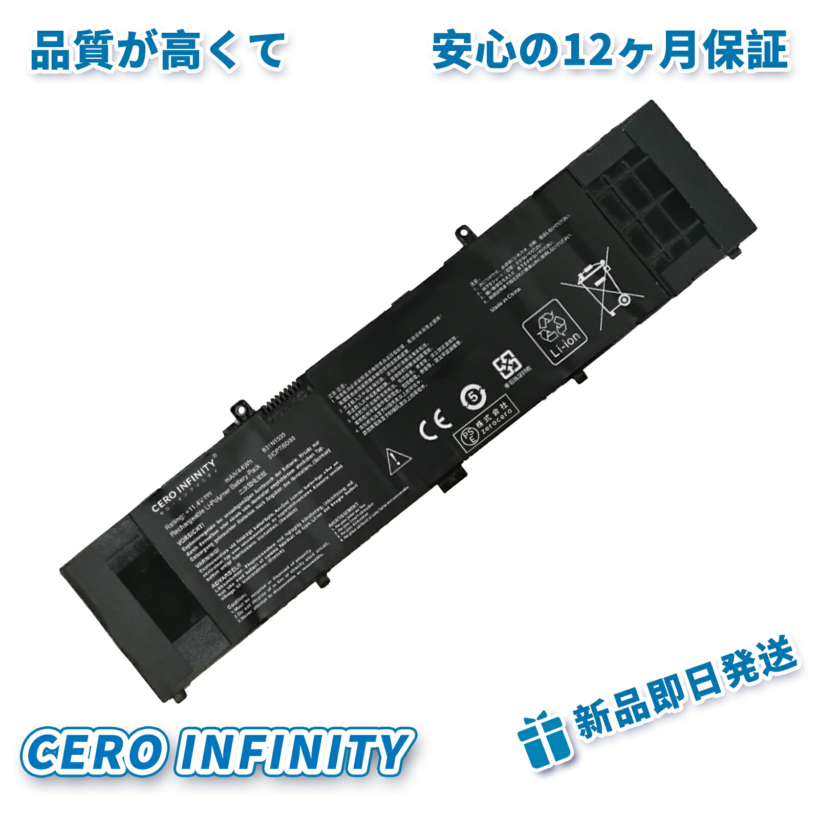 【継続期間押さえる 5倍】新品 ASUS UX310UQ UX310UQK 取り替えっこ蓄電池【3900mAh 11.4V】対適用業務 1年引き受ける 高性能 PSE公証 取り替えっこバッテリ容器に並べる YDW 224 2025DW-ZEJPAA