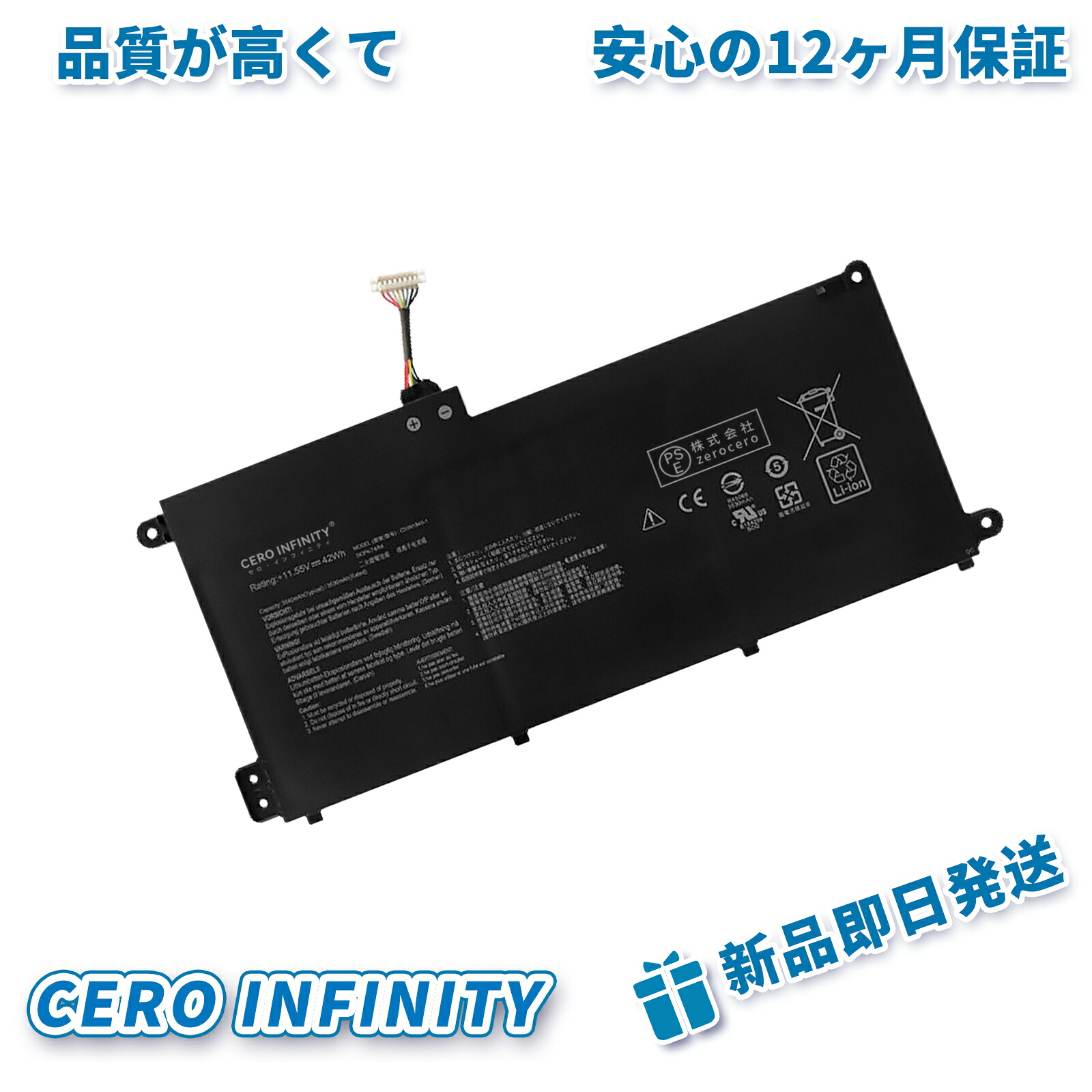 【継続期間押さえる 5倍】新品 ASUS U300S 取り替えっこ蓄電池【3640mAh 15V】対適用業務 1年引き受ける 高性能 PSE公証 取り替えっこバッテリ容器に並べる YGB 2025GB-ZEJP