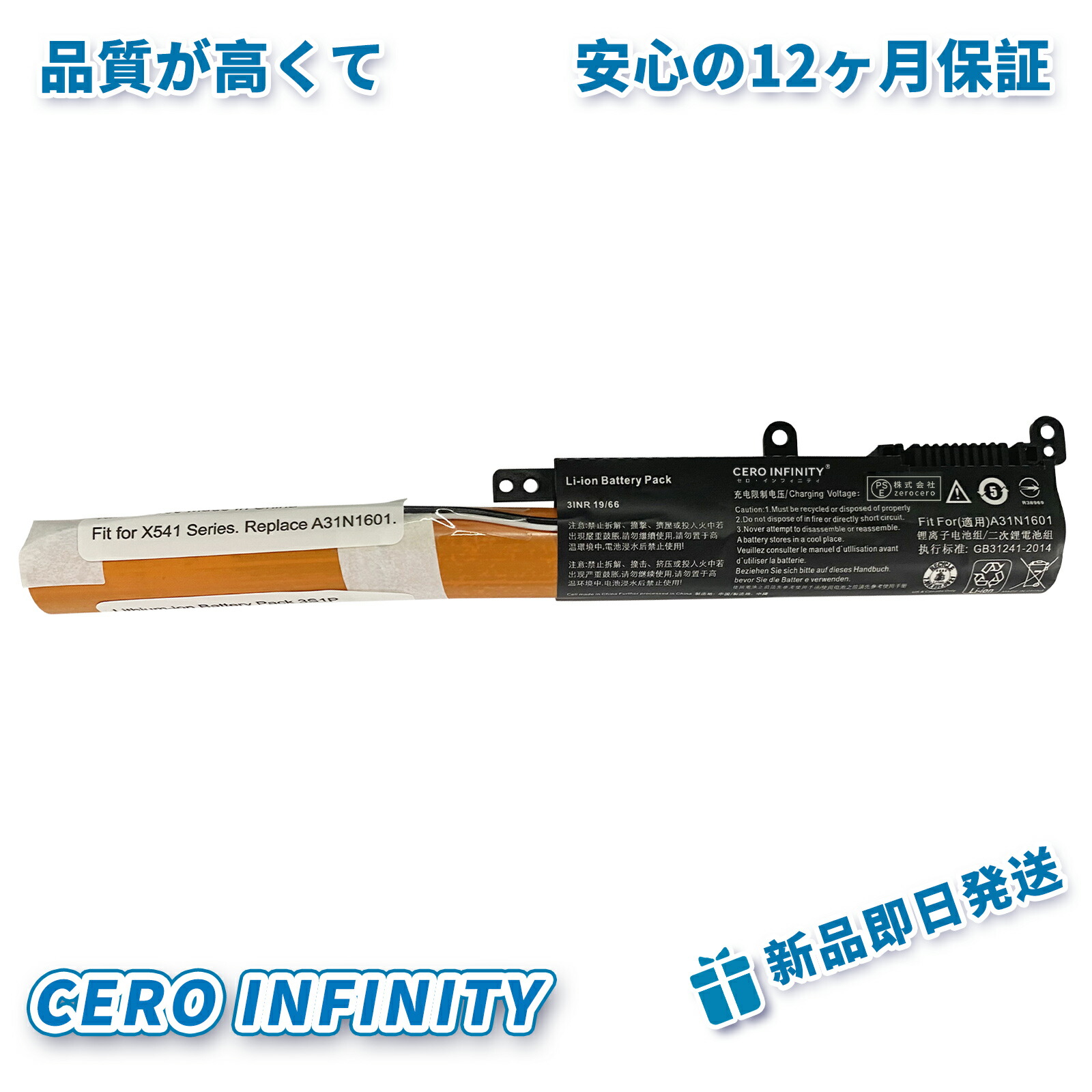【P10倍&2025円OFF】新品ASUS 0B110-00440000 互換バッテリー【2200mAh 10.8V】 1年保証 PSE認証AGJAA