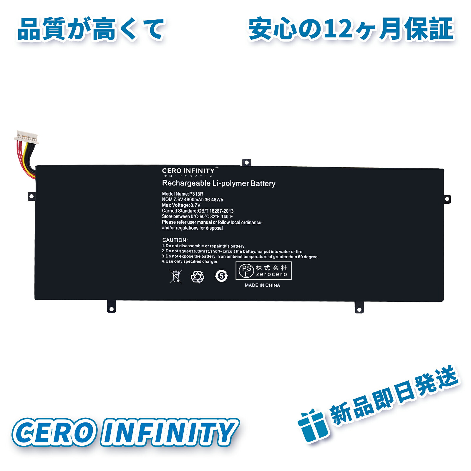 【継続期間押さえる 5倍】新品 Jumper EZBook 3 Pro V3 V4 取り替えっこ蓄電池【4600mAh 8V】対適用業務 1年引き受ける 高性能 PSE公証 取り替えっこバッテリ容器に並べる YGH 2025GH-ZEJP
