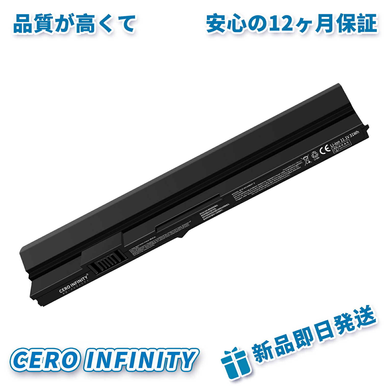 【継続期間押さえる 5倍】新品 CLEVO W515LU 取り替えっこ蓄電池【31Wh 11.1V】対適用業務 1年引き受ける 高性能 PSE公証 取り替えっこバッテリ容器に並べる ZCR 2026CR-ZEJP