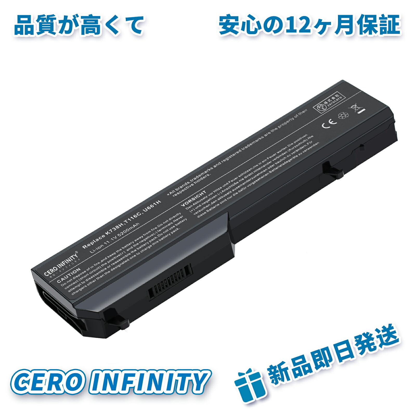 【P10倍&2025円OFF】新品 DELL 451-10620 互換バッテリー【5200mAh 11.1V】対応用 1年保証 高性能 PSE認証 互換バッテリパック YDR 87 2025DR-ZEJPAA
