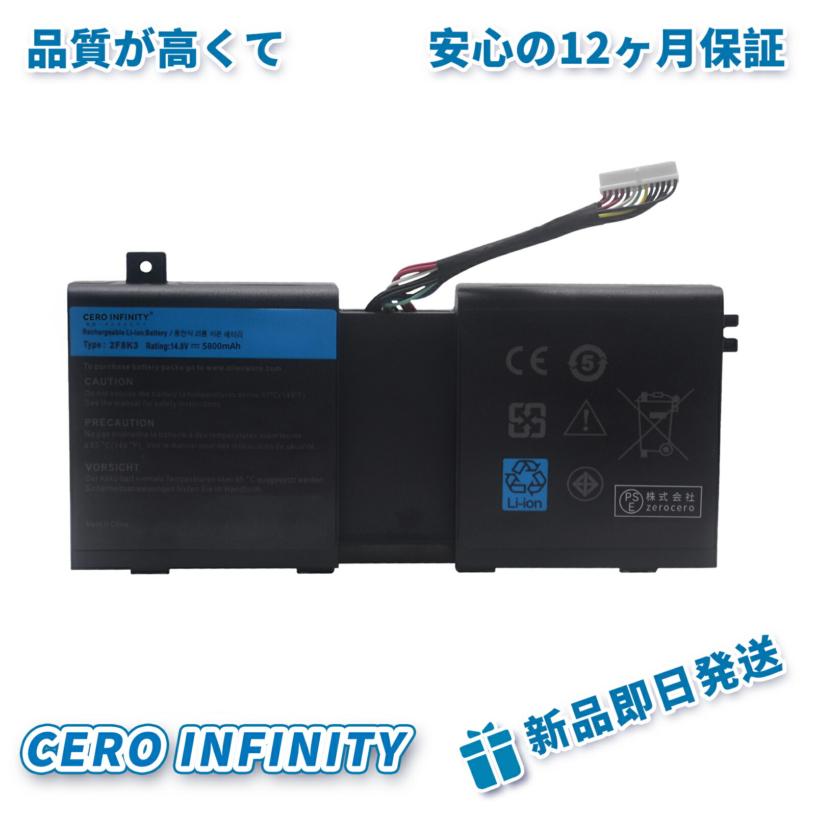 【継続期間押さえる 5倍】新品 Dell ALW18D-1768 取り替えっこ蓄電池【4400mAh 14.8V】対適用業務 1年引き受ける 高性能 PSE公証 取り替えっこバッテリ容器に並べる YDR 281 2172FE-ZEJP