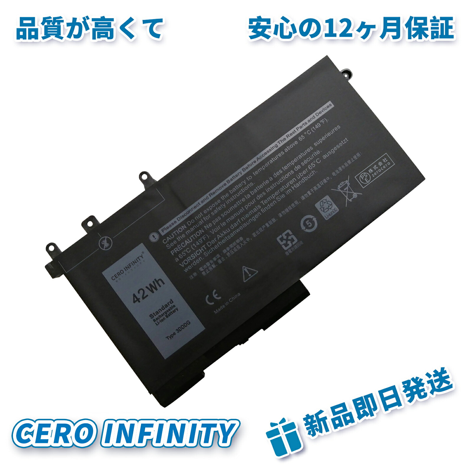 【P5倍&330円OFF】新品 DELL Latitude5290 互換バッテリー【3684mAh 11.4V】対応用 1年保証 高性能 PSE認証 互換バッテリパック YLB 2025LB-ZEJP