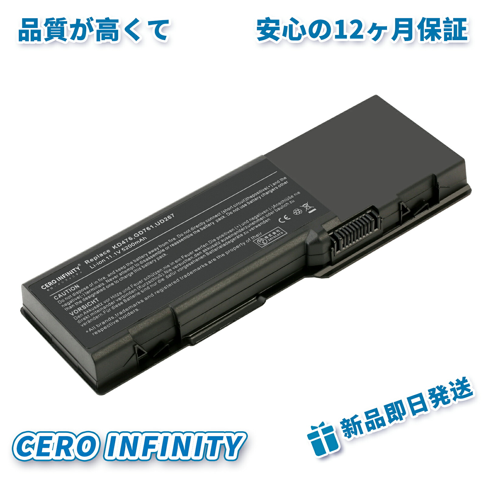 【P10倍&2025円OFF】新品 DELL PD946 互換バッテリー【5200mAh 11.1V】対応用 1年保証 高性能 PSE認証 互換バッテリパック YDV 111 2025DV-ZEJPAA