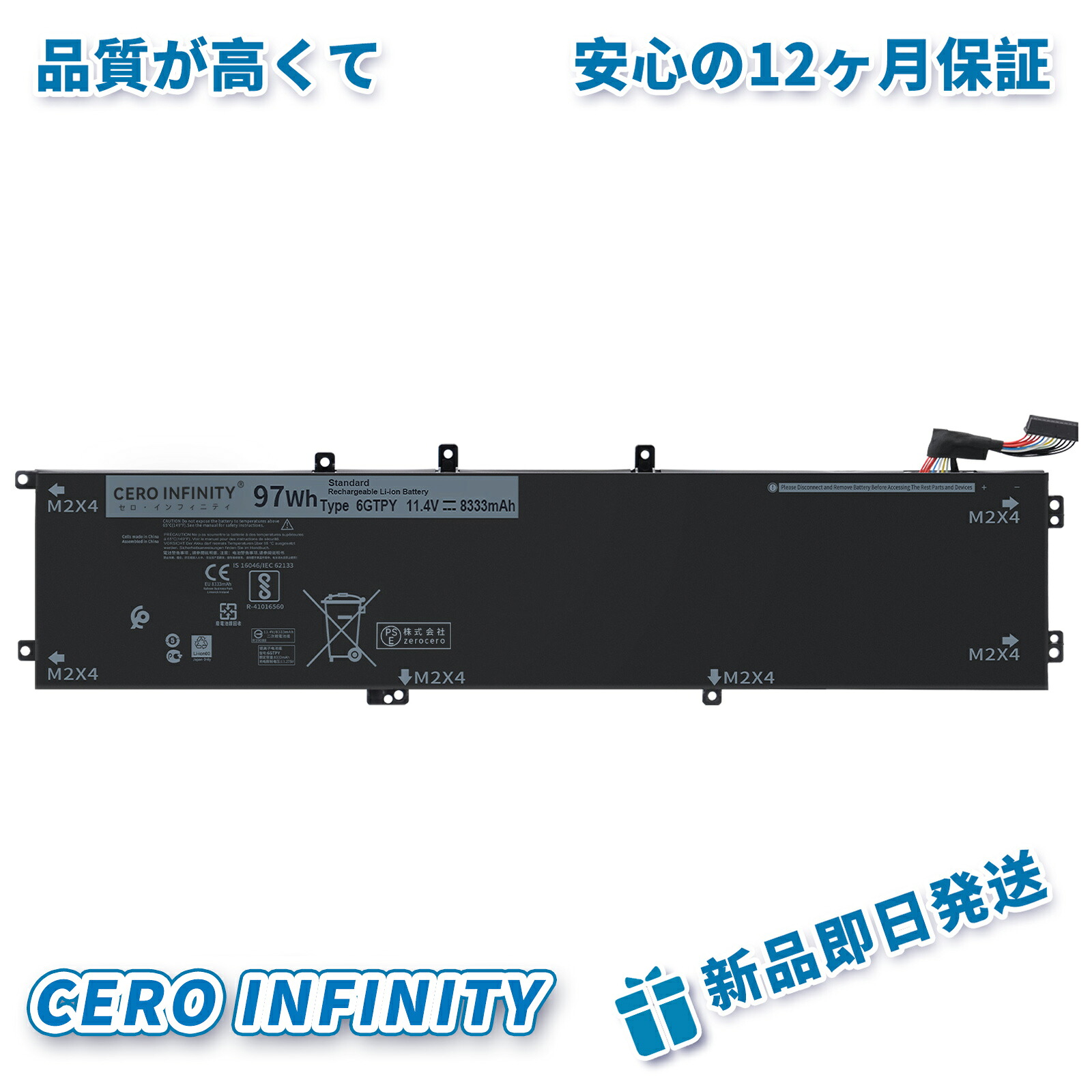 【継続期間押さえる 5倍】新品 DELL Precision 5530 取り替えっこ乾電池【8333mAh 11.4V】対適用業務 1年引きうける 高性能 PSE公許 取り替えっこバッテリ容器に並べる ZBQ 2026BQ-ZEJP