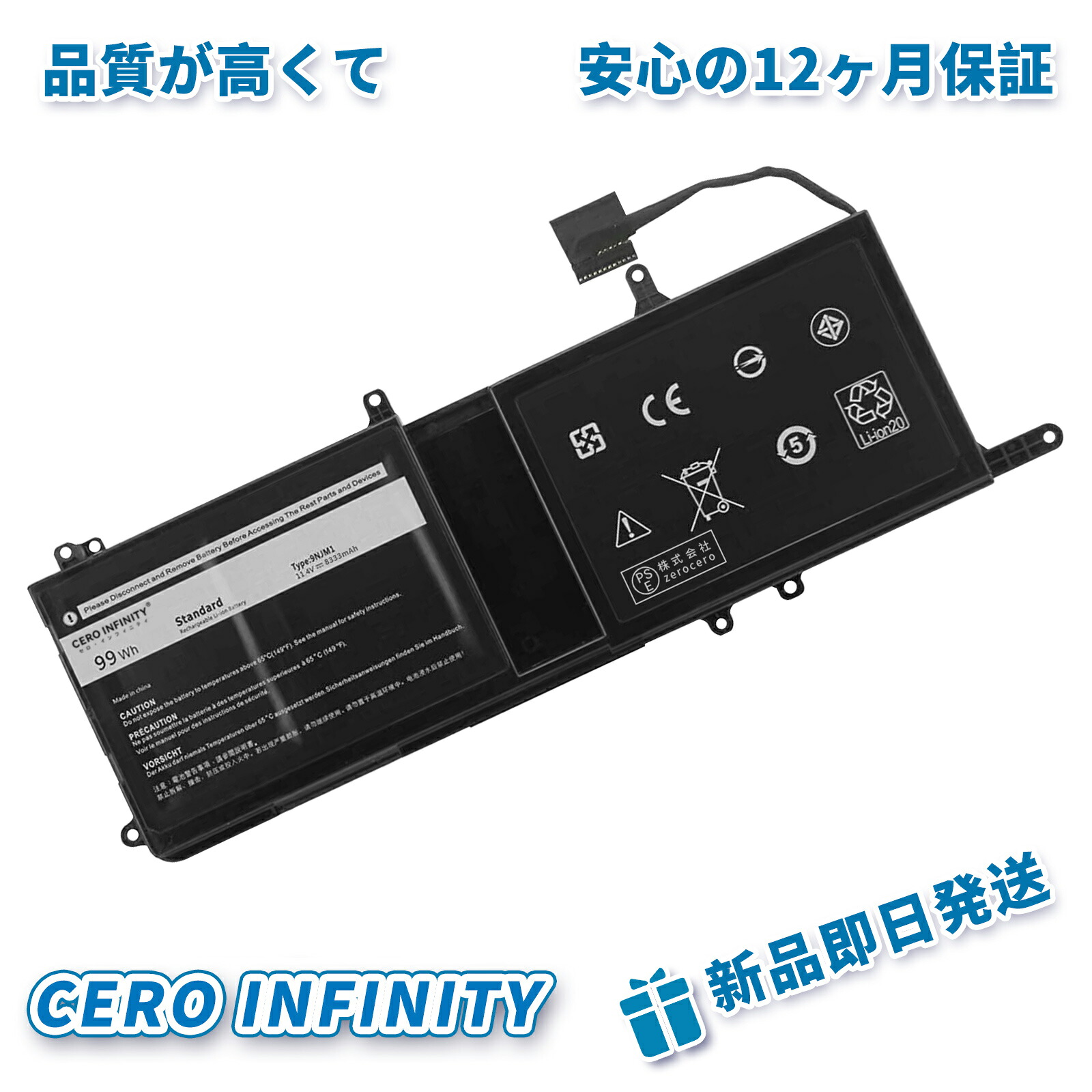 【期間限定 5倍】新品 Dell デル Alienware 15 R3 R4 17 R4 R5 用 バッテリー 9NJM1 互換バッテリーJJ