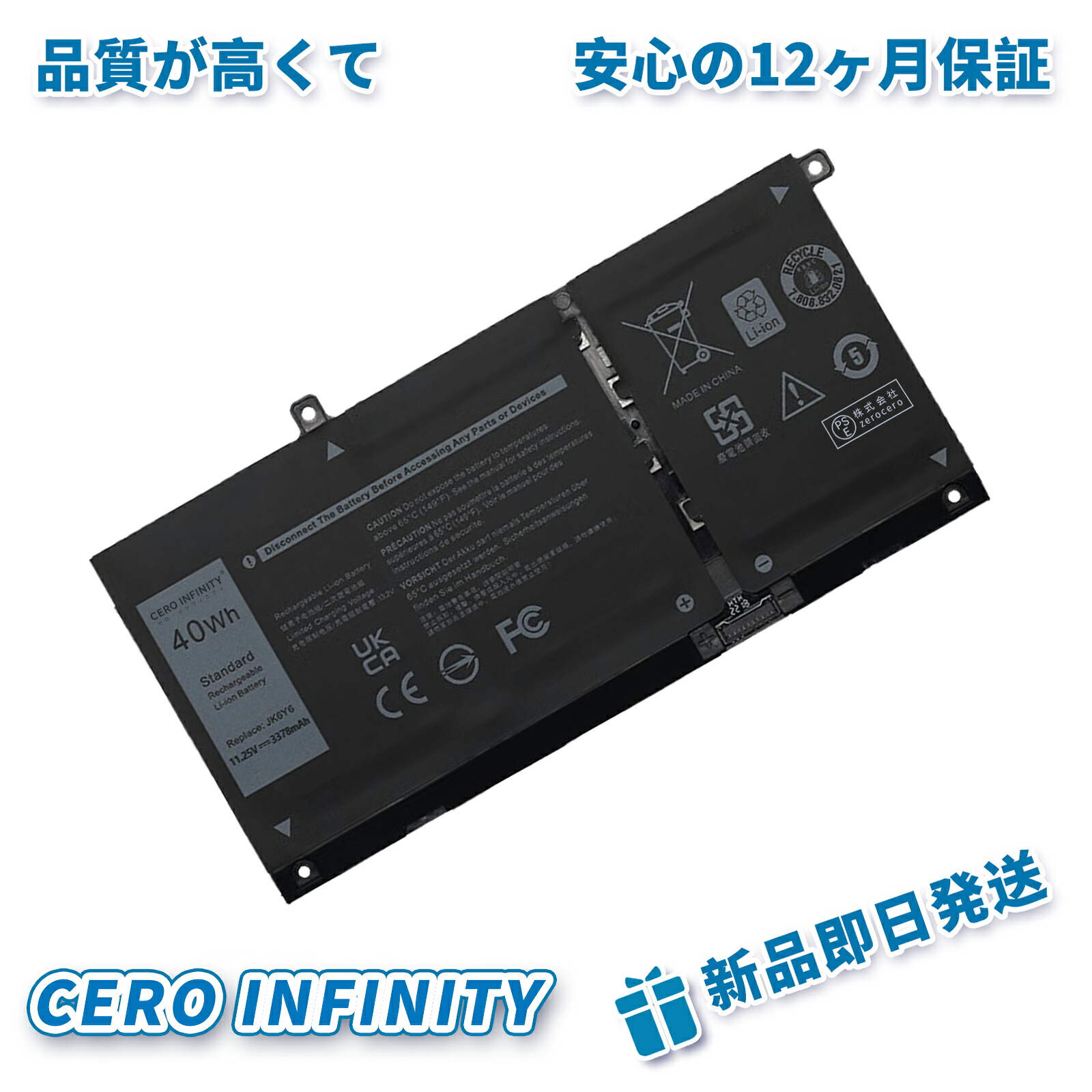 楽天市場】純正新品 Dell デル Inspiron 14 5405 Inspiron 15 5505