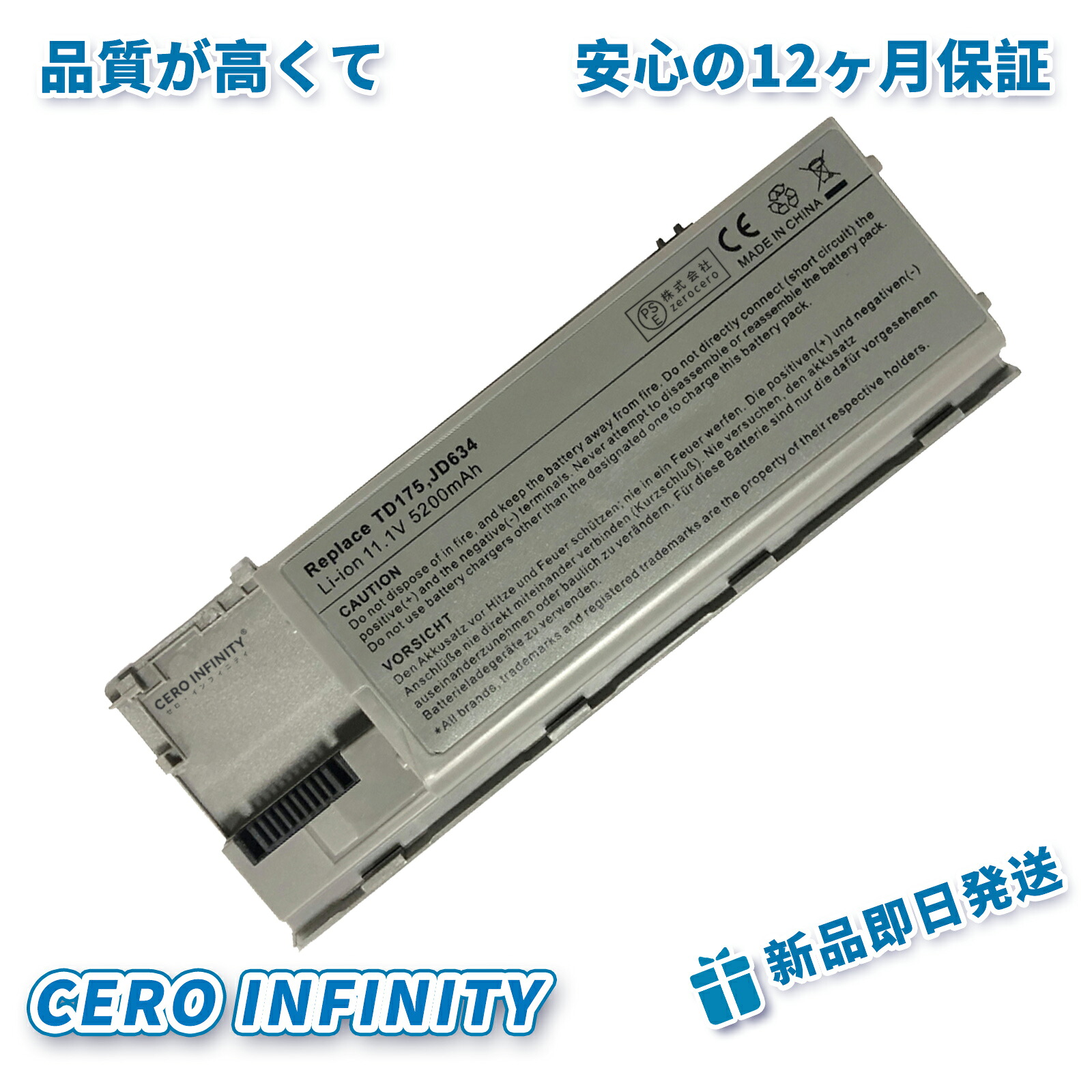 【P10倍&2025円OFF】新品 DELL 0RC126 互換バッテリー【5200mAh 11.1V】対応用 1年保証 高性能 PSE認証 互換バッテリパック YDW 94 2025DW-ZEJPAA