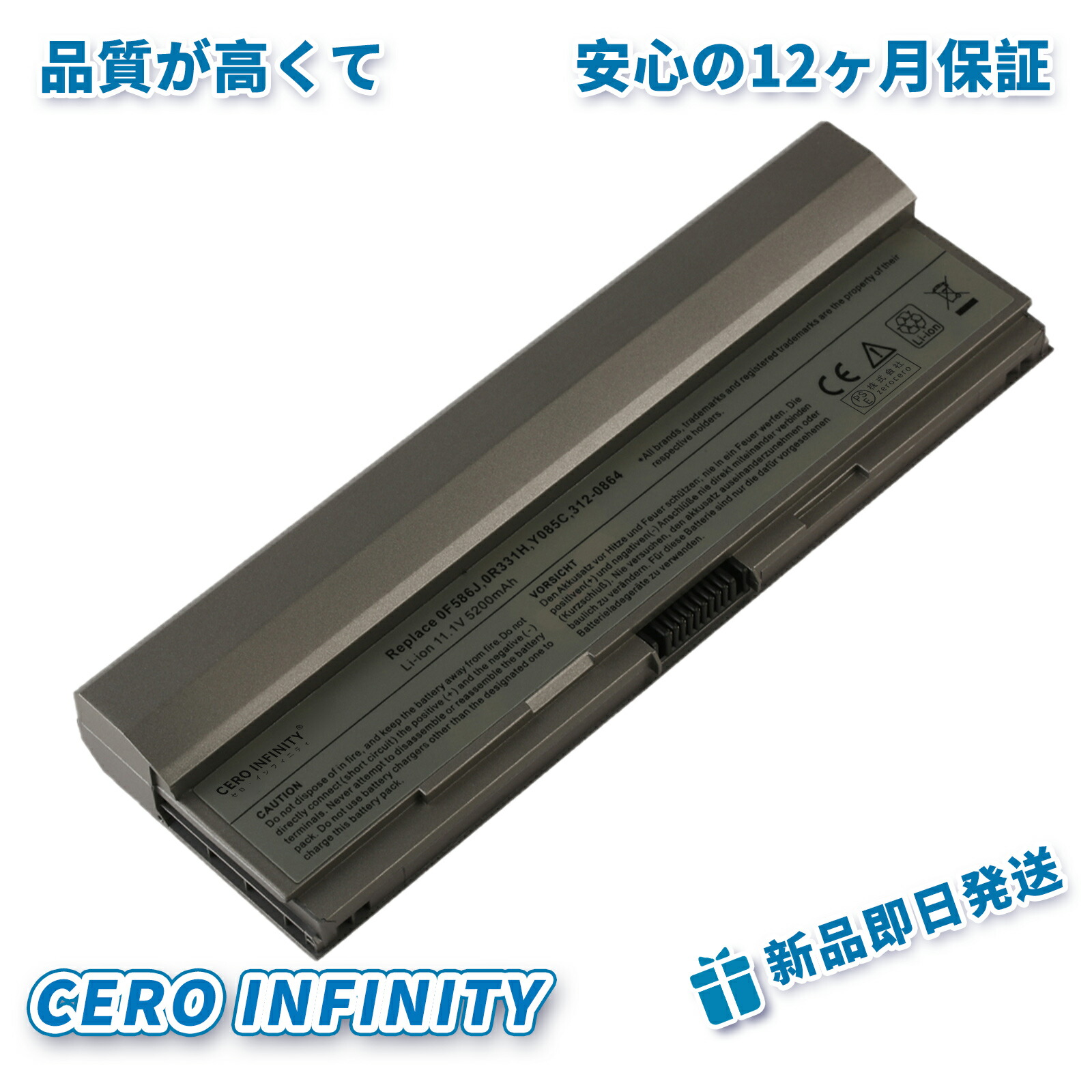 【期間限定 5倍】【新品 年保証】DELL E4200 互換バッテリー 大容量【5200mAh 11.1V】対応 バッテリパック 交換バッテリー【日本国内倉庫発送】【送料無料】 ZCL 2026CL-ZEJP