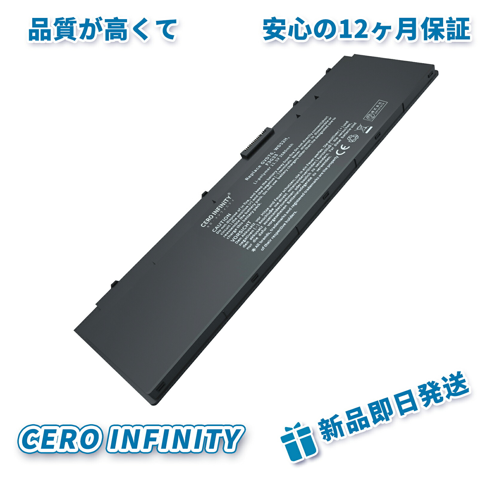 【P10倍\u0026425円OFF】新品 DELL VFV59 取り替えっこ蓄電池【2680mAh 11.1V】対適用業務 1年引き受ける 高性能 PSE公証 取り替えっこバッテリ容器に並べる YDR 73 2025DR-ZEJPAA
