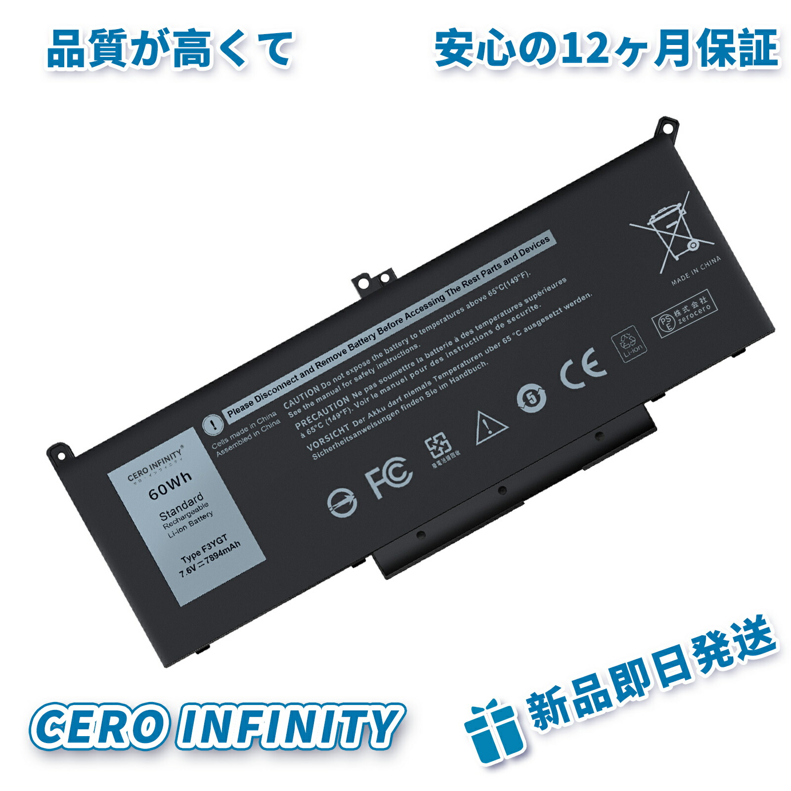 新品バッテリ Office2021&Win11DELL Latitude7280 楽天市場】dell latitude 7280 バッテリーの通販