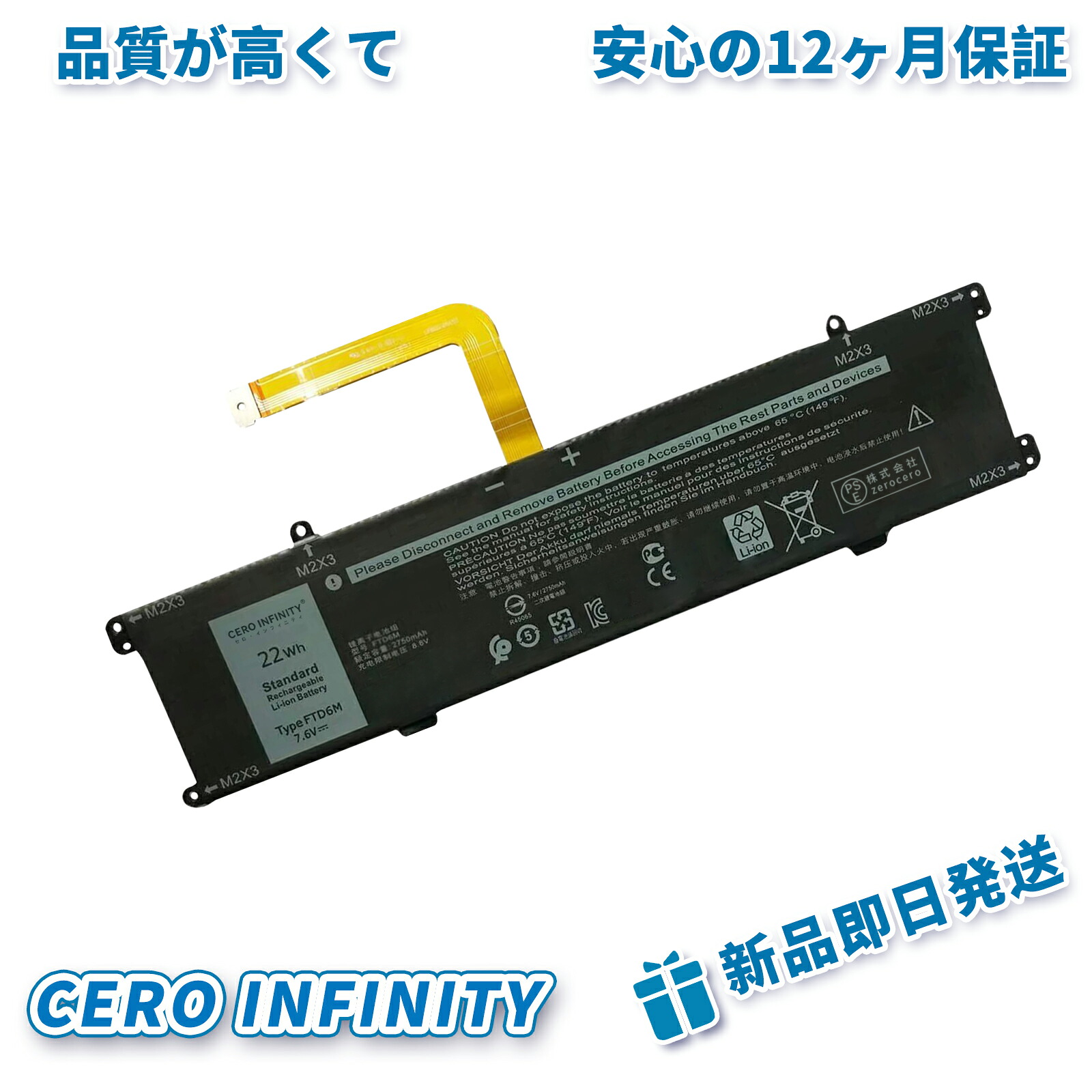 【継続期間押さえる 5倍】新品 Dell Latitude 7285 ProDuctivity Keyboard 取り替えっこ蓄電池【2750mAh 8V】対適用業務 1年引き受ける 高性能 PSE公証 取り替えっこバッテリ容器に並べる ZBK 2026BK-ZEJP