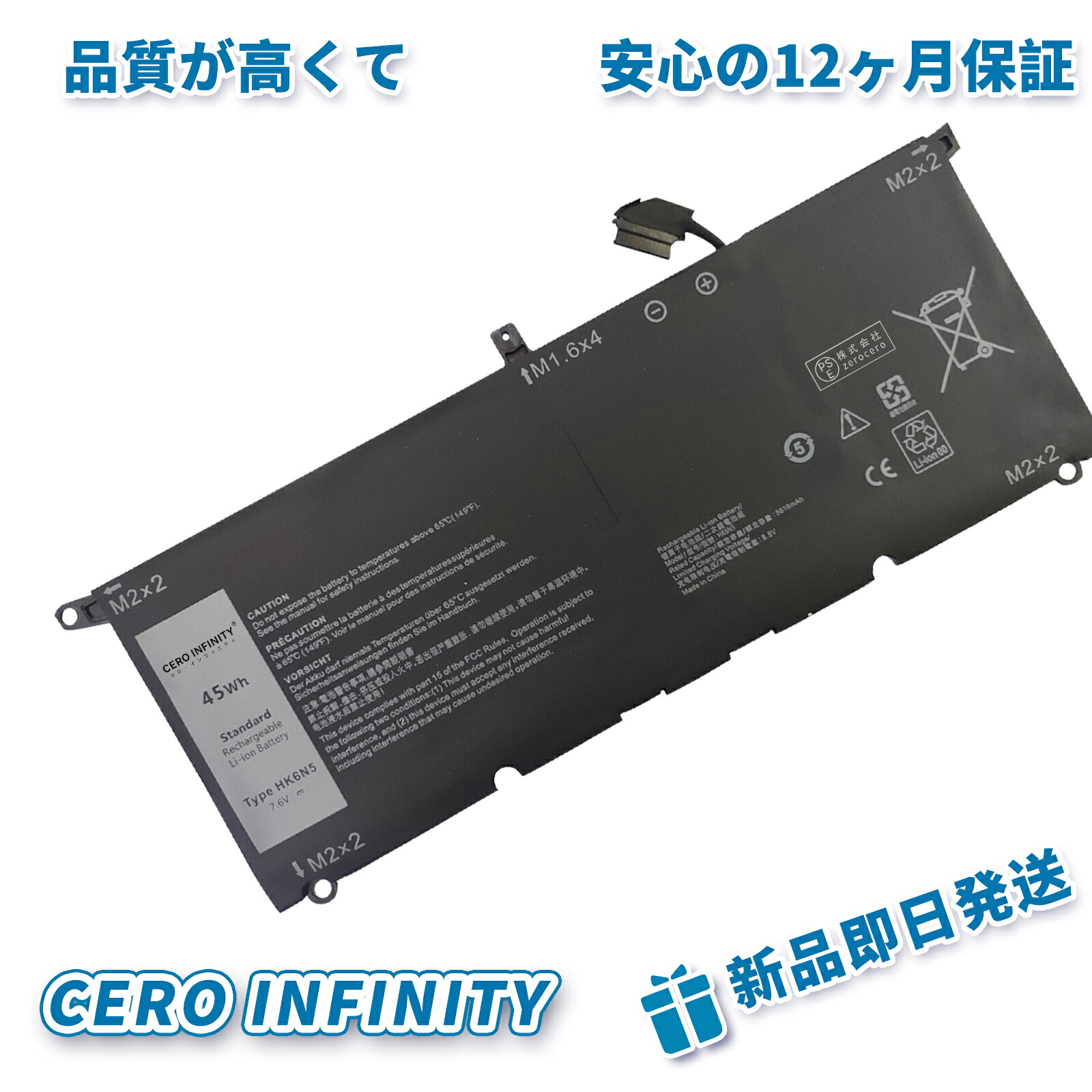 【継続期間押さえる 5倍】新品 DELL P82G002 取り替えっこ蓄電池【45Wh 7.6V】対適用業務 1年引き受ける 高性能 PSE公証 取り替えっこバッテリ容器に並べる YDR 253 2025DR-ZEJPAA