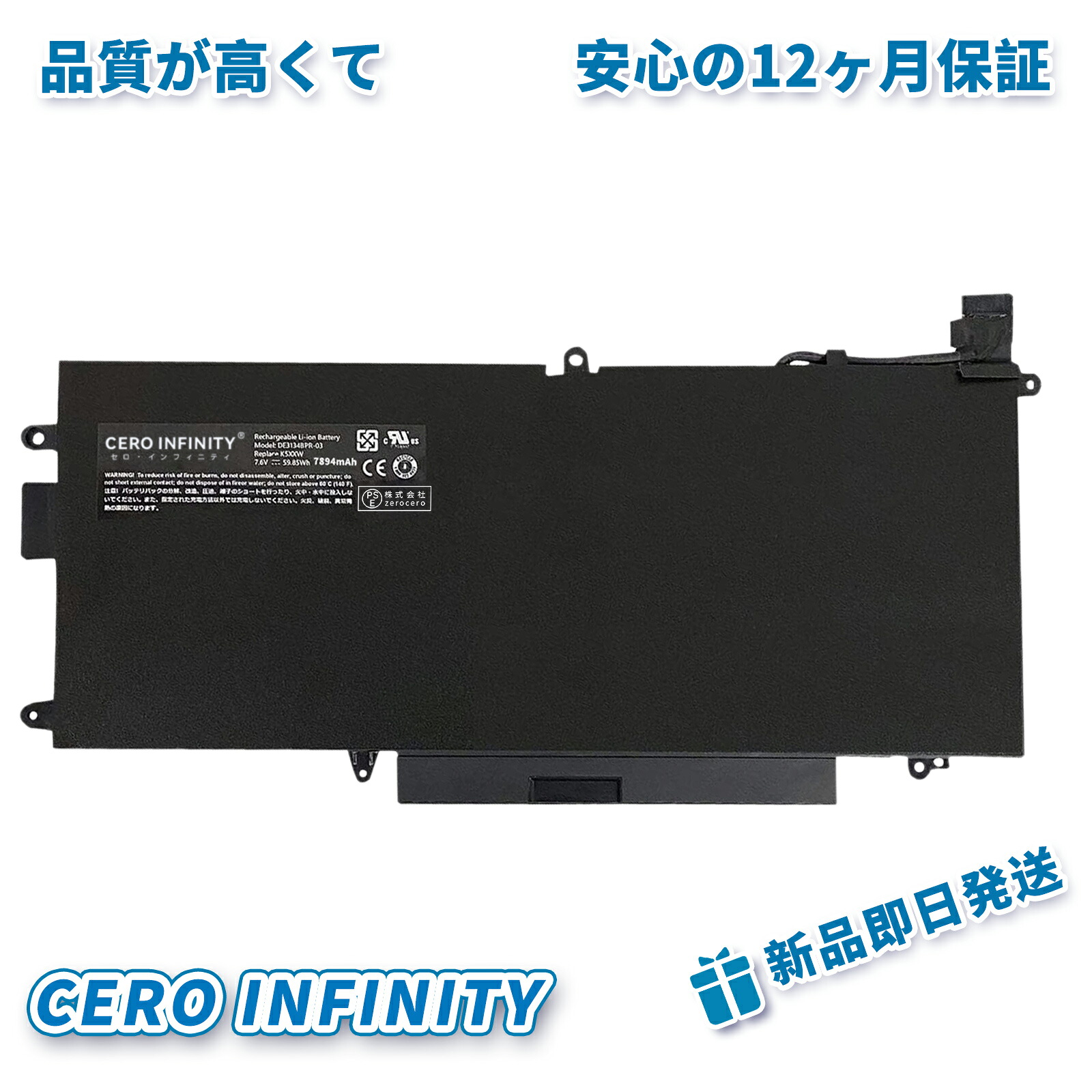 【期間限定 5倍】新品 DELL Dell Latitude 7390 2-in-1 Series (Note: Not for Latitude 7390 Series) 互換バッテリー【7894mAh 7.6V】対応用 1年保証 高性能 PSE認証 互換バッテリパック ZBD 2026BD-ZEJP