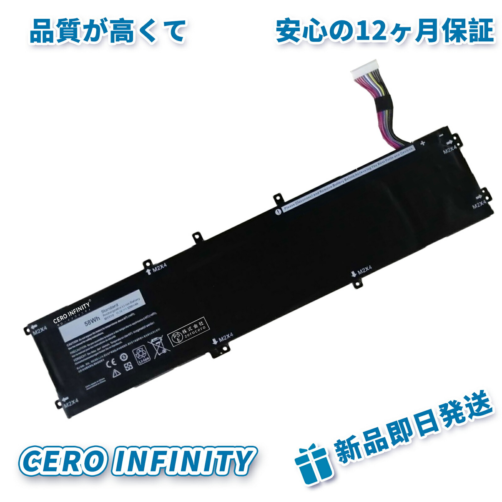 【継続期間制限事項 5倍】新品 Dell 6GTPY 取り替えっこ蓄電池【97Wh 11.4V】対適用業務 1年引き受ける 高性能 取り替えっこバッテリ風呂敷き包み ZCF 2026CF-ZEJP