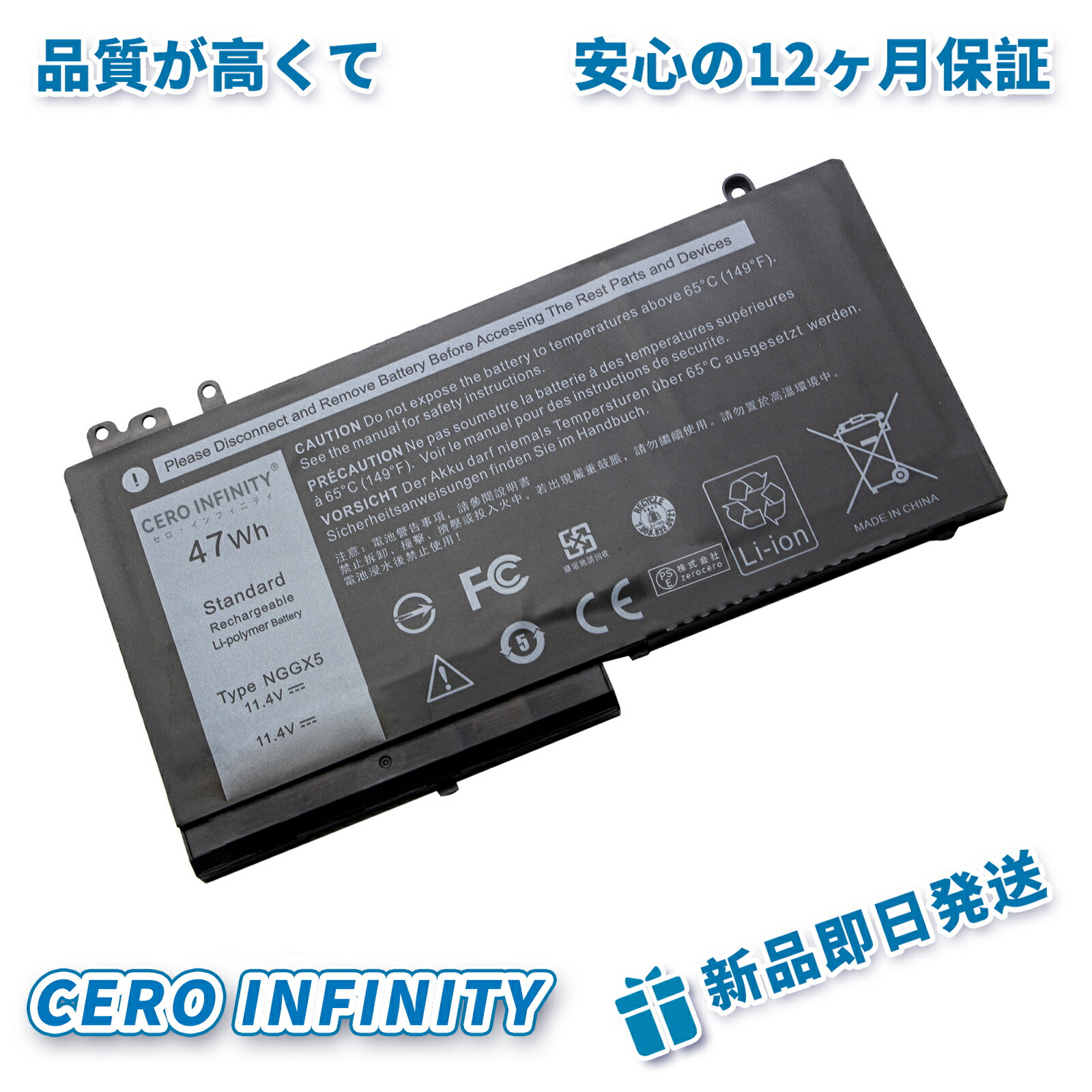 【P10倍\u0026425円OFF】新品 DELL DELL LATITUDE E5270 Series 取り替えっこ蓄電池【47Wh 11.4V】対適用業務 1年引き受ける 高性能 PSE公証 取り替えっこバッテリ容器に並べる YDV 220 2025DV-ZEJPBA