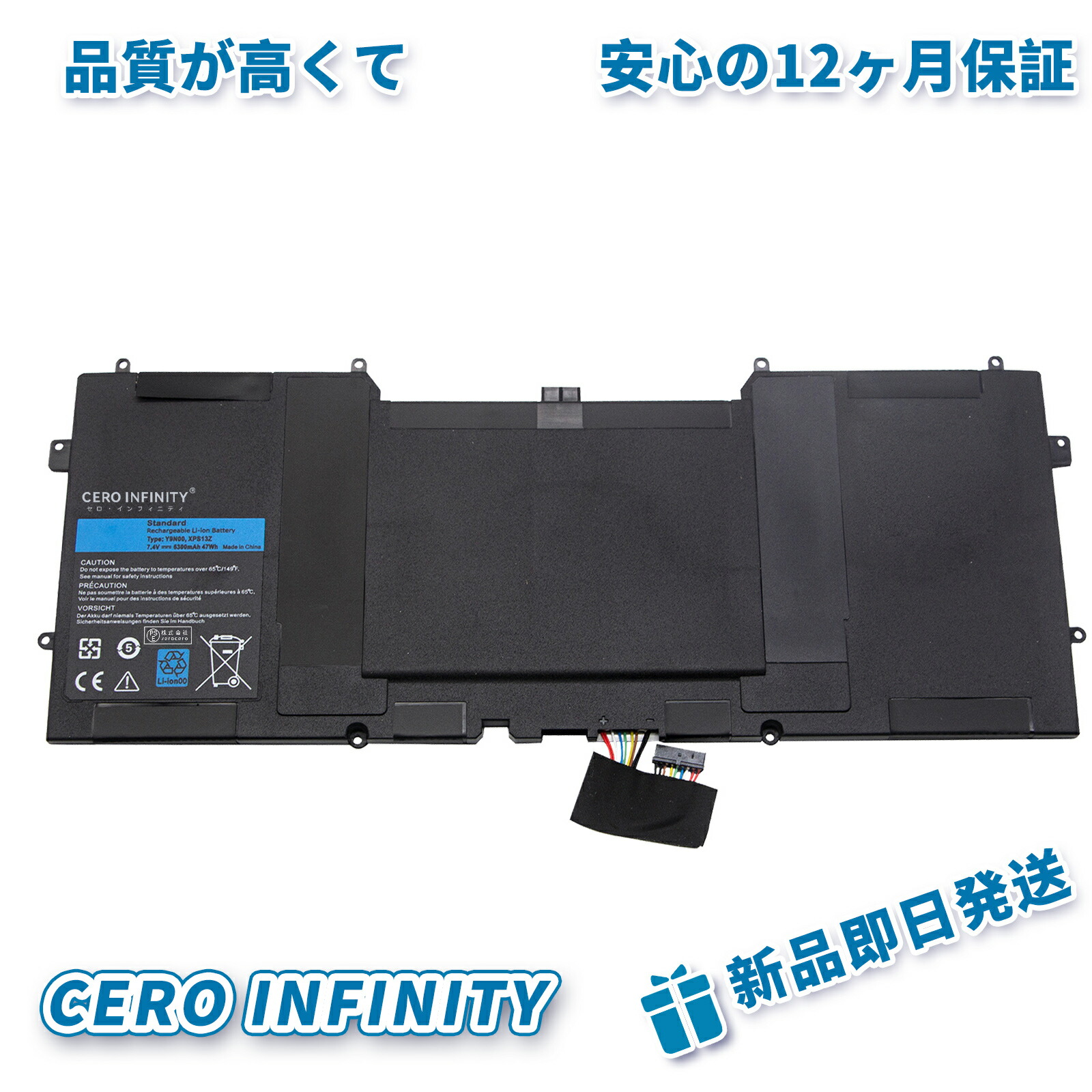 【継続期間押さえる 5倍】新品 DELL XPS 13 Ultrabook (2012~2013 Releases) 取り替えっこ蓄電池【6300mAh 7.4V】対適用業務 1年引き受ける 高性能 PSE公証 取り替えっこバッテリ容器に並べる YGC 2025GC-ZEJP