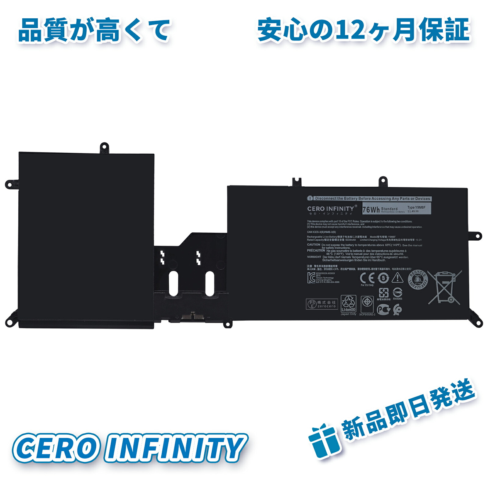 【継続期間押さえる 5倍】新品 DELL Alienware M17 R2 取り替えっこ蓄電池【5001mAh 11V】対適用業務 1年引き受ける 高性能 PSE公証 取り替えっこバッテリ容器に並べる ZCR 2026CR-ZEJP