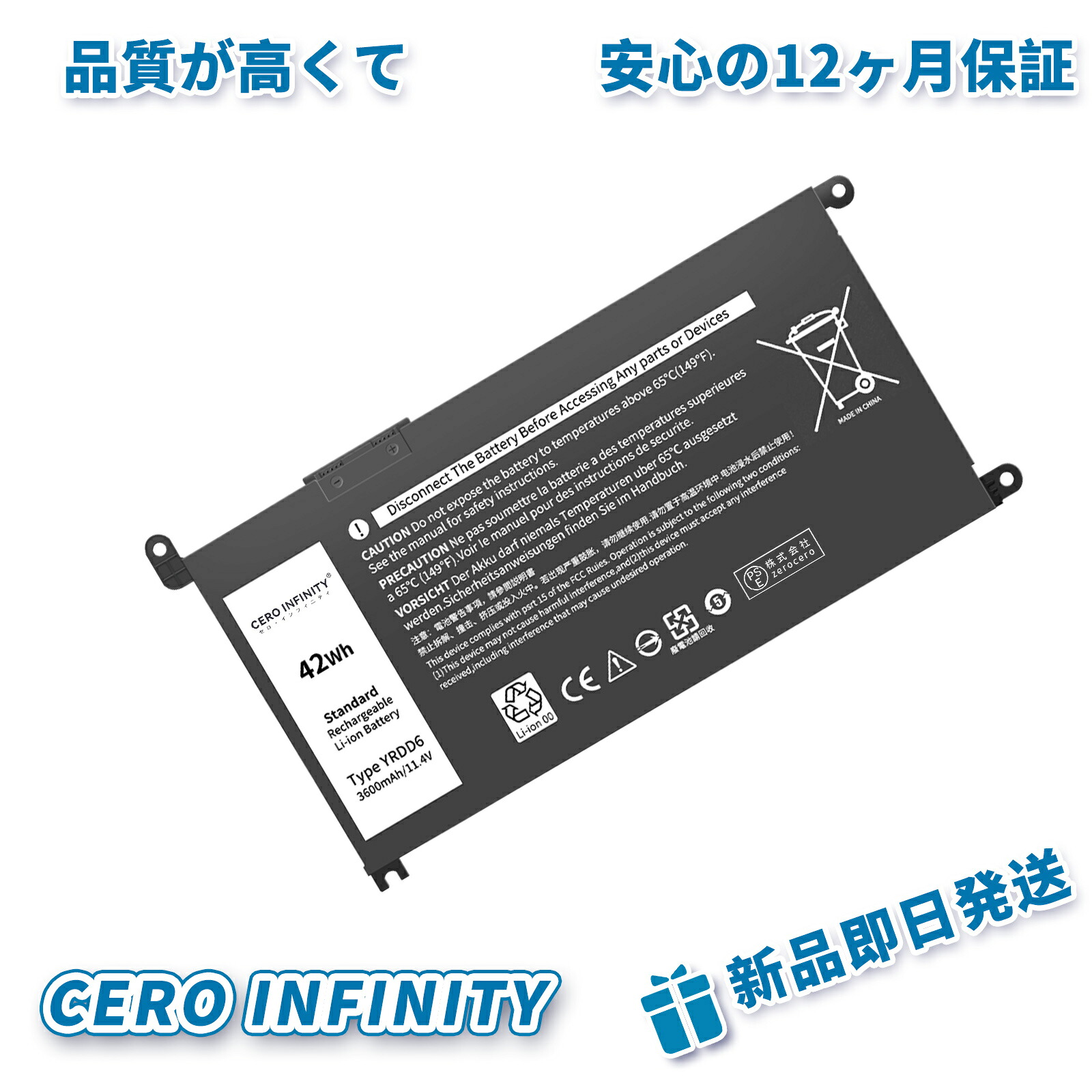 【期間限定 10倍】新品 DELL Vostro 3400 互換バッテリー【3600mAh 11.4V】対応用 1年保証 高性能 PSE認証 互換バッテリパック ZACA 2026ACA-ZEJP