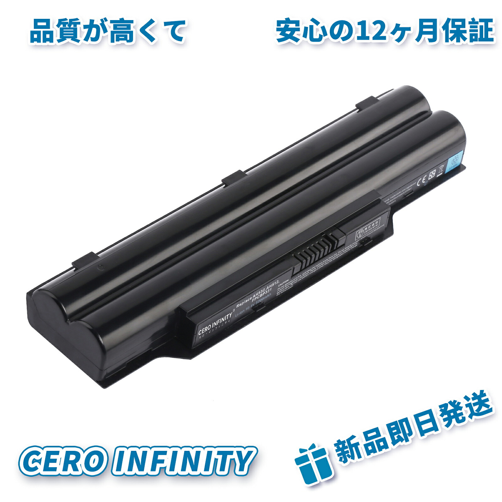 【楽天市場】新品 FUJITSU 富士通 LifeBook A532 AH15 AH33 AH40 AH42 AH45 AH46 AH47 ...