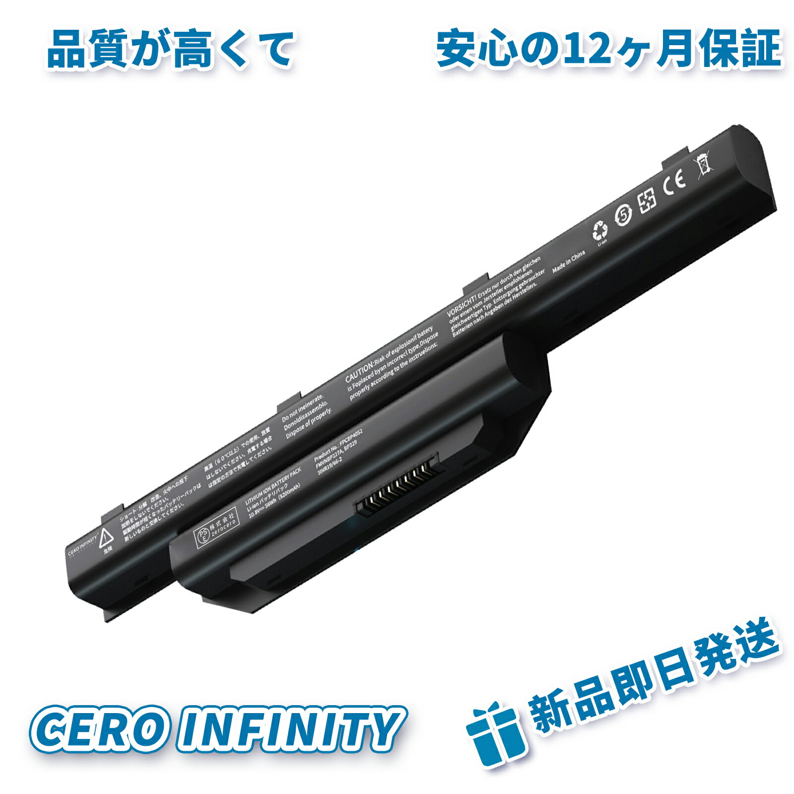 【期間限定 5倍】新品 Fujitsu FMVNBP229 互換バッテリー【5200mAh 10.8V】対応用 1年保証 高性能 PSE認証 互換バッテリパック ZACA 2026ACA-ZEJP