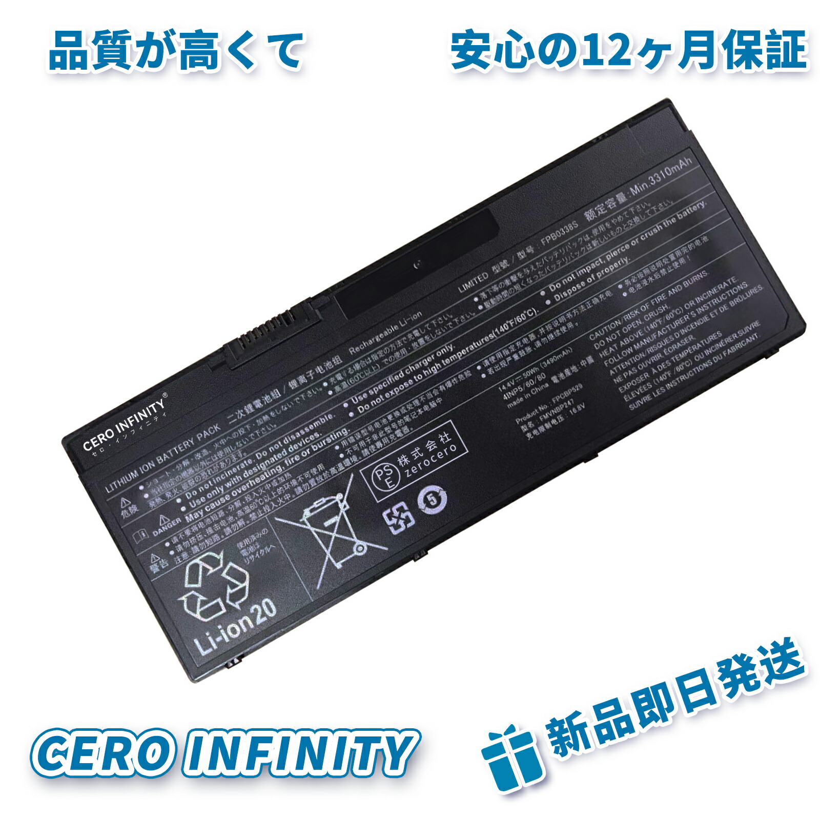 【P10倍\u0026420円OFF】新品 Fujitsu Lifebook E459 取り替えっこ蓄電池【3490mAh 14.4V】対適用業務 1年引き受ける 高性能 PSE公証 取り替えっこバッテリ容器に並べる YDR 2025DR-ZEJPAA