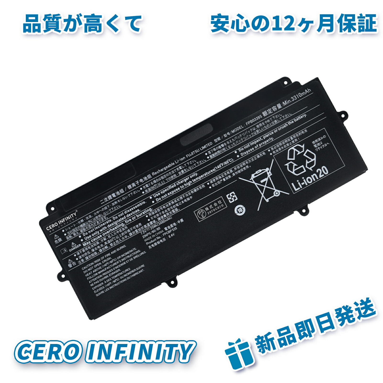 【継続期間押さえる 5倍】【新品 年引き受ける Fujitsu U939 取り替えっこ蓄電池【3490mAh 7.2V】対適用業務 1年引き受ける 高性能 PSE公証 取り替えっこバッテリ容器に並べる ZCF 2026CF-ZEJP