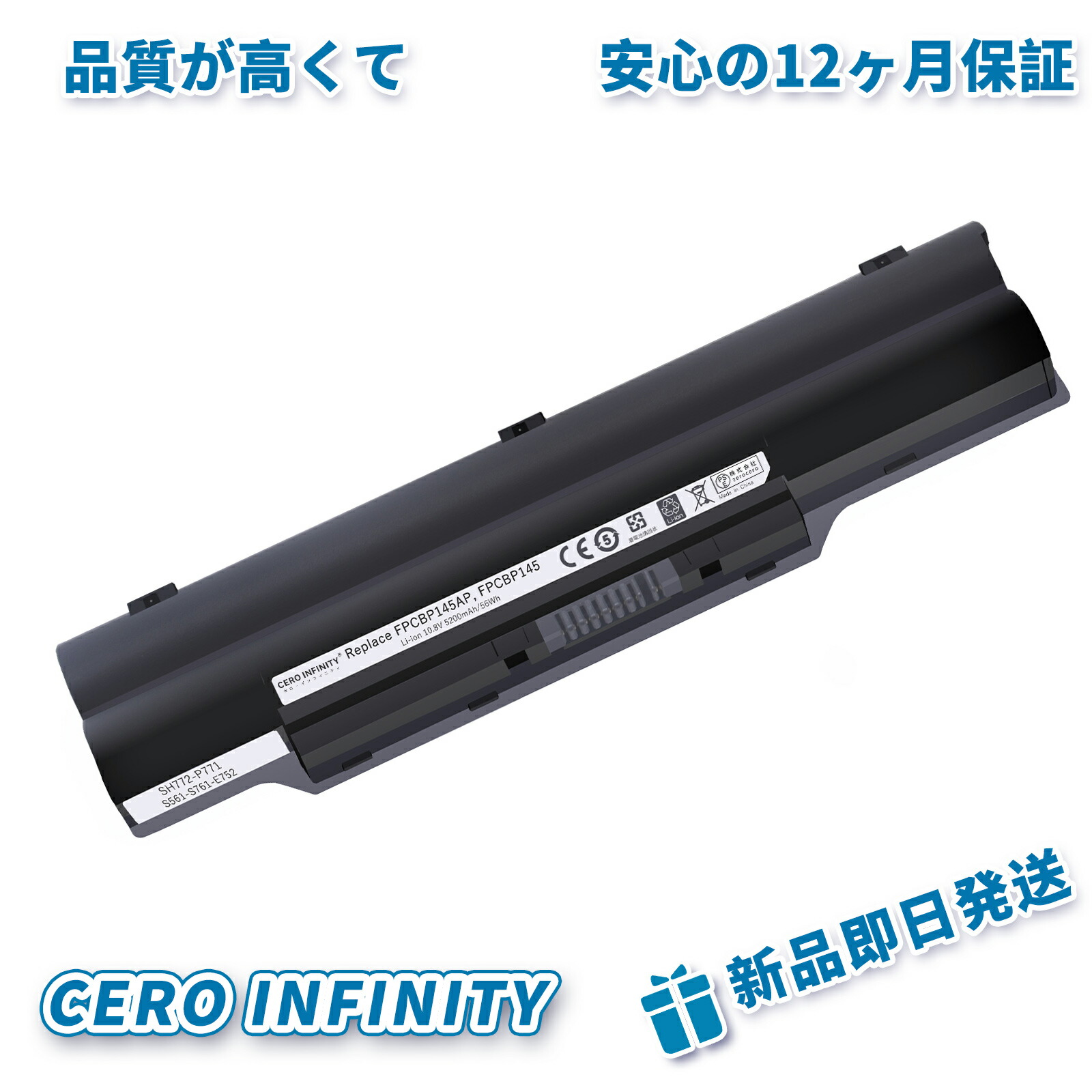 【楽天市場】【期間限定 5倍】【新品 年保証 【1年保証 Fujitsu FBP0240/FPB0264 LIFEBOOK A572/F ...
