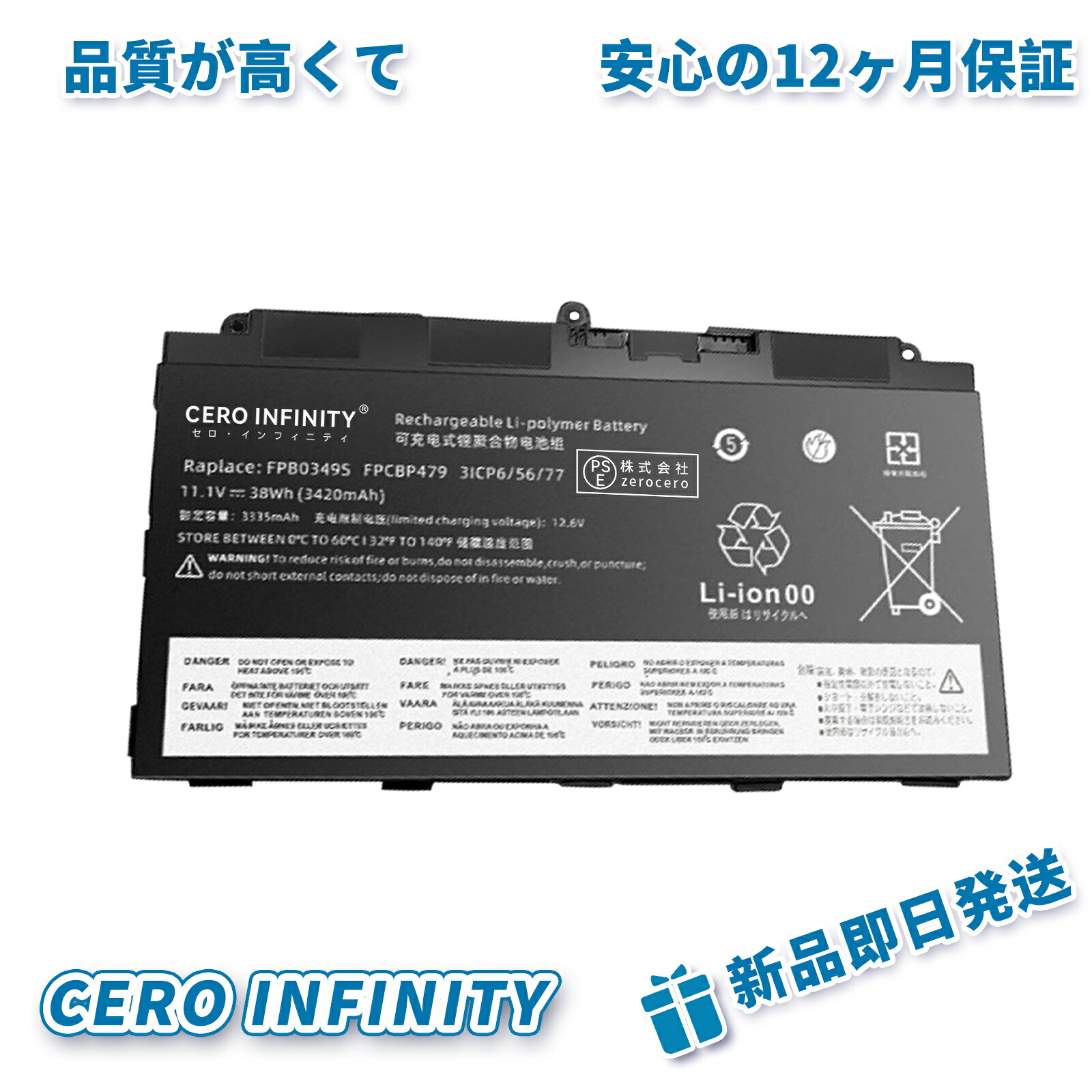 【継続期間制限事項 5倍】新品 Fujitsu STYLISTIC Q739 取り替えっこ蓄電池【3420mAh 11.1V】対適用業務 1年引き受ける 高性能 PSE公証 取り替えっこバッテリ風呂敷き包み ZDP 2026DP-ZEJP