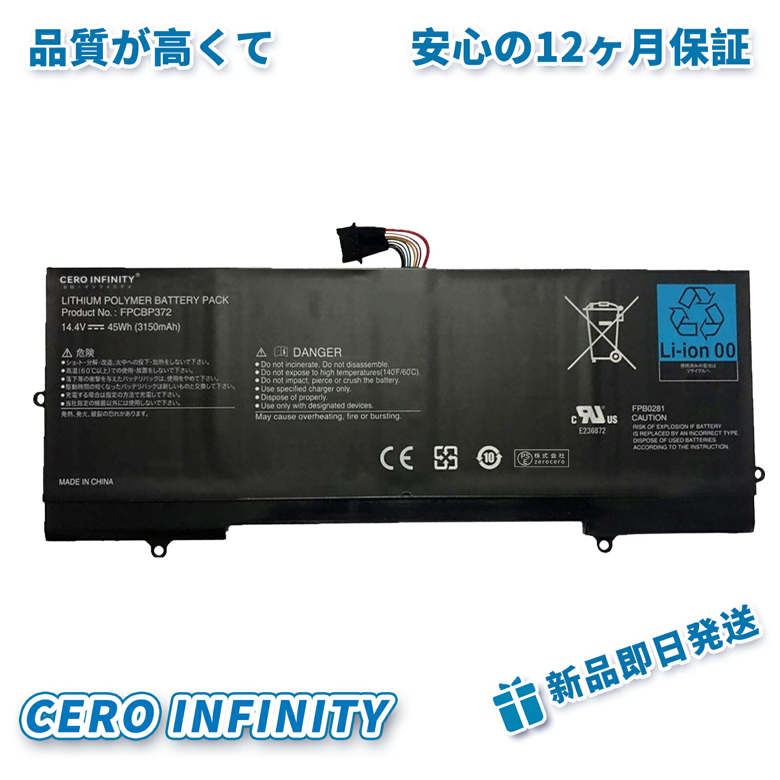 【P5倍\u00261020円OFF】新品 Fujitsu FMVNBP220 取り替えっこ蓄電池【3150mAh 14V】対適用業務 1年引き受ける 高性能 PSE公証 取り替えっこバッテリ容器に並べる YGC 2025GC-ZEJP
