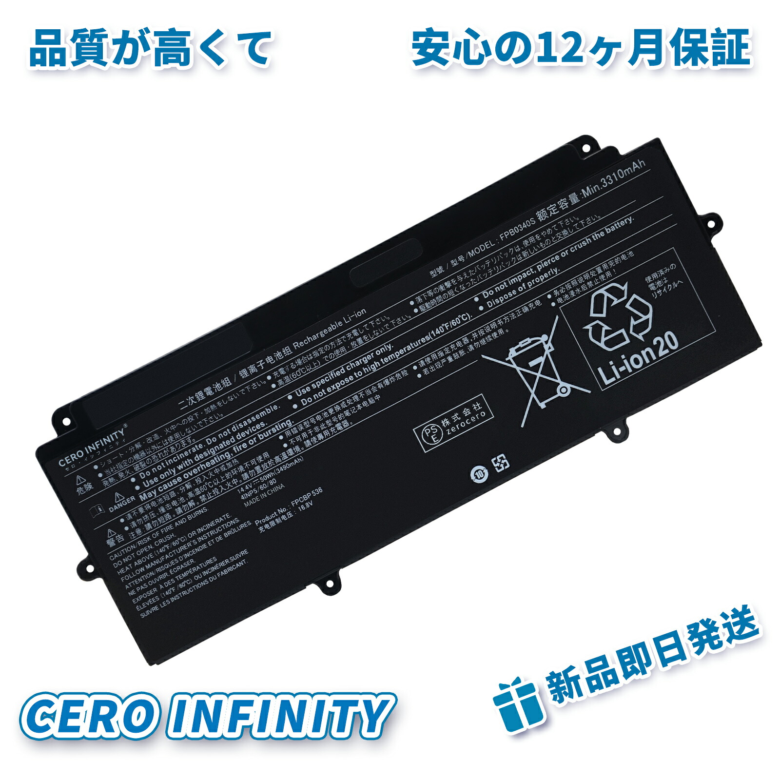 楽天市場】純正 富士通 Lifebook U937 U938 U939 U939X U9310 U9311X