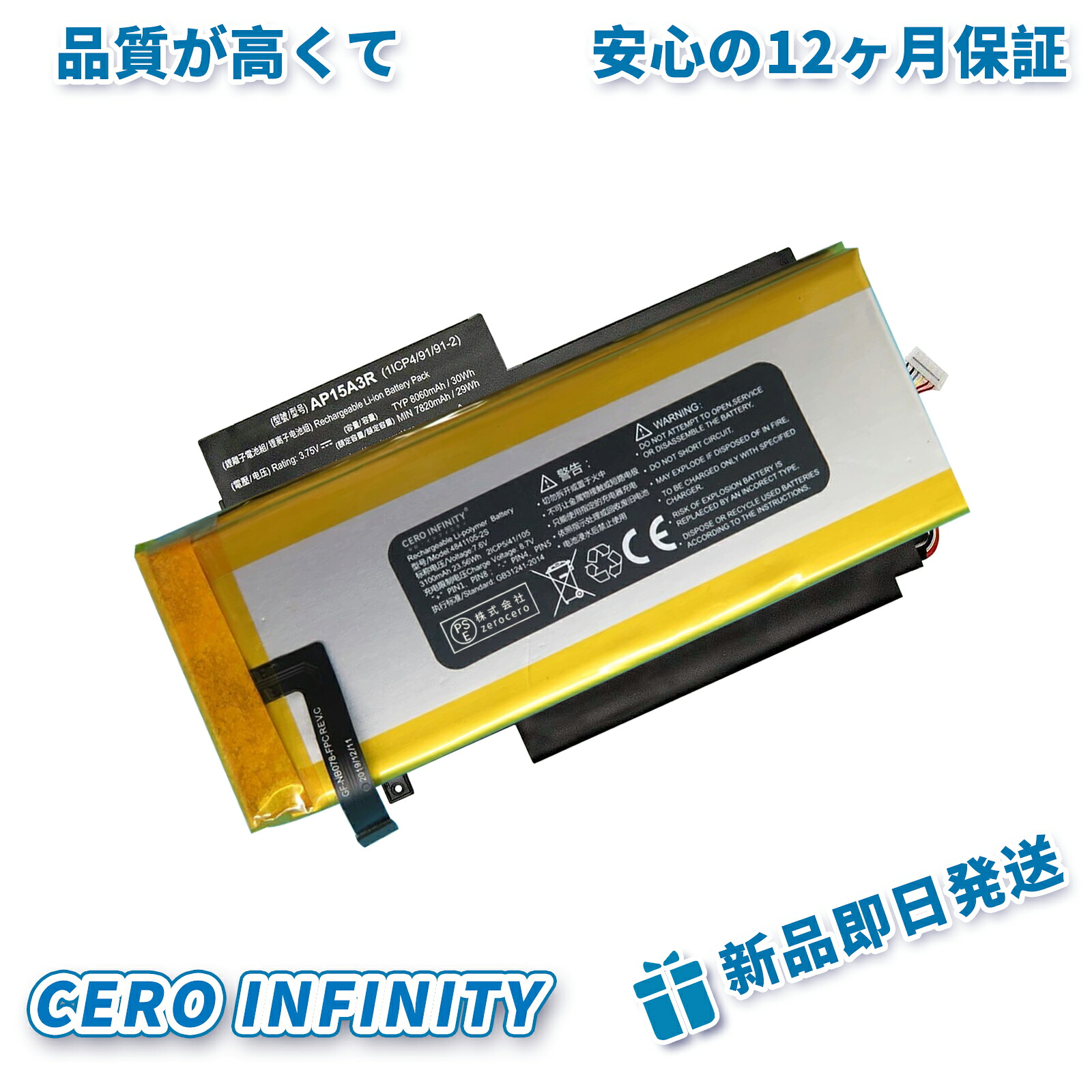 【継続期間制限事項 5倍】新品 GPD GPD 4841105-2S MICRO 取り替えっこ蓄電池【3100mAh 7.6V】対適用業務 1年引き受ける 高性能 PSE公証 取り替えっこバッテリ風呂敷き包み ZBD 2026BD-ZEJP