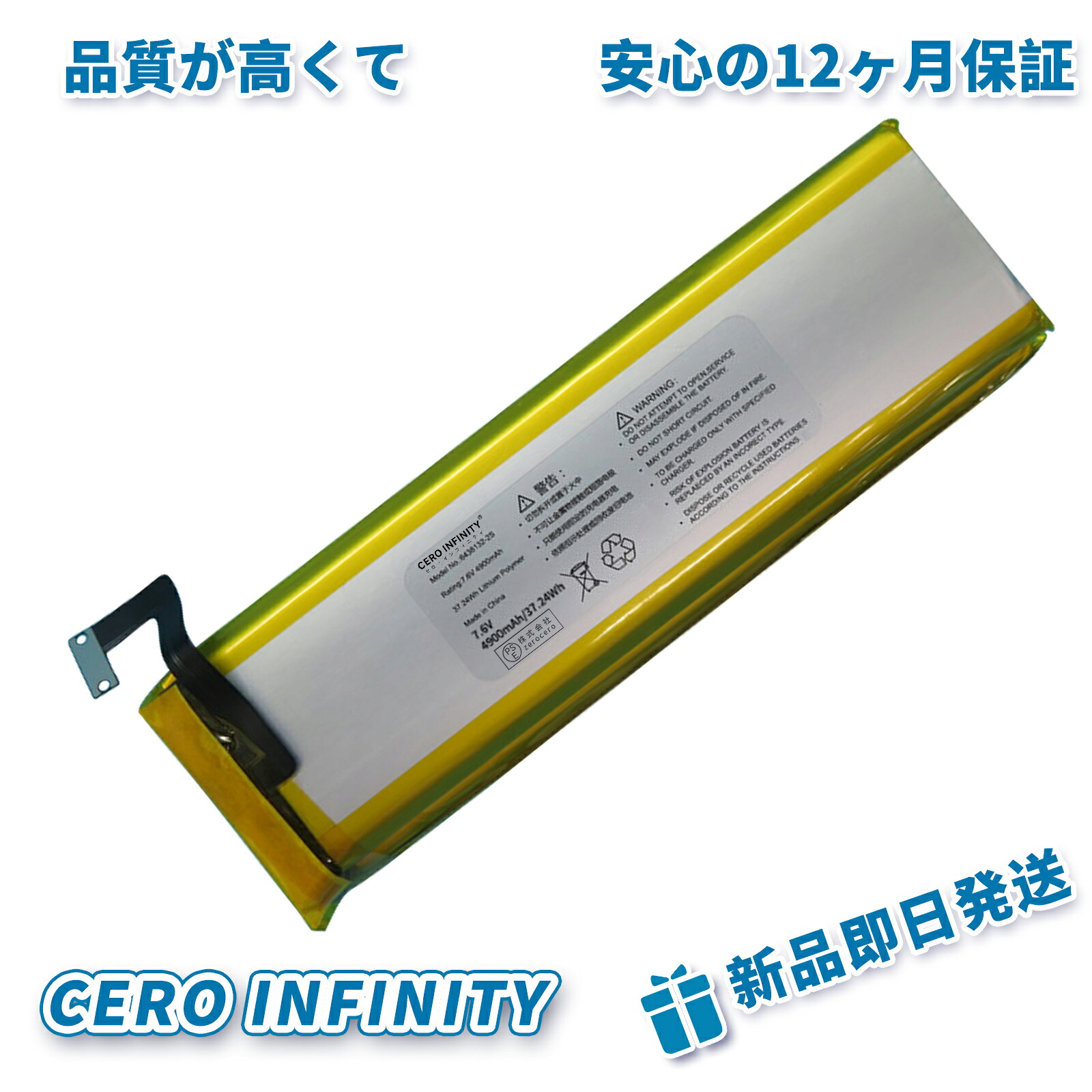 【P5倍\u00261020円OFF】新品 GPD WIN2 Win 2 取り替えっこ乾電池【4900mAh 7.6V】対適用業務 1年引きうける 高性能 PSE公許 取り替えっこバッテリ容器に並べる ZCR 2026CR-ZEJP