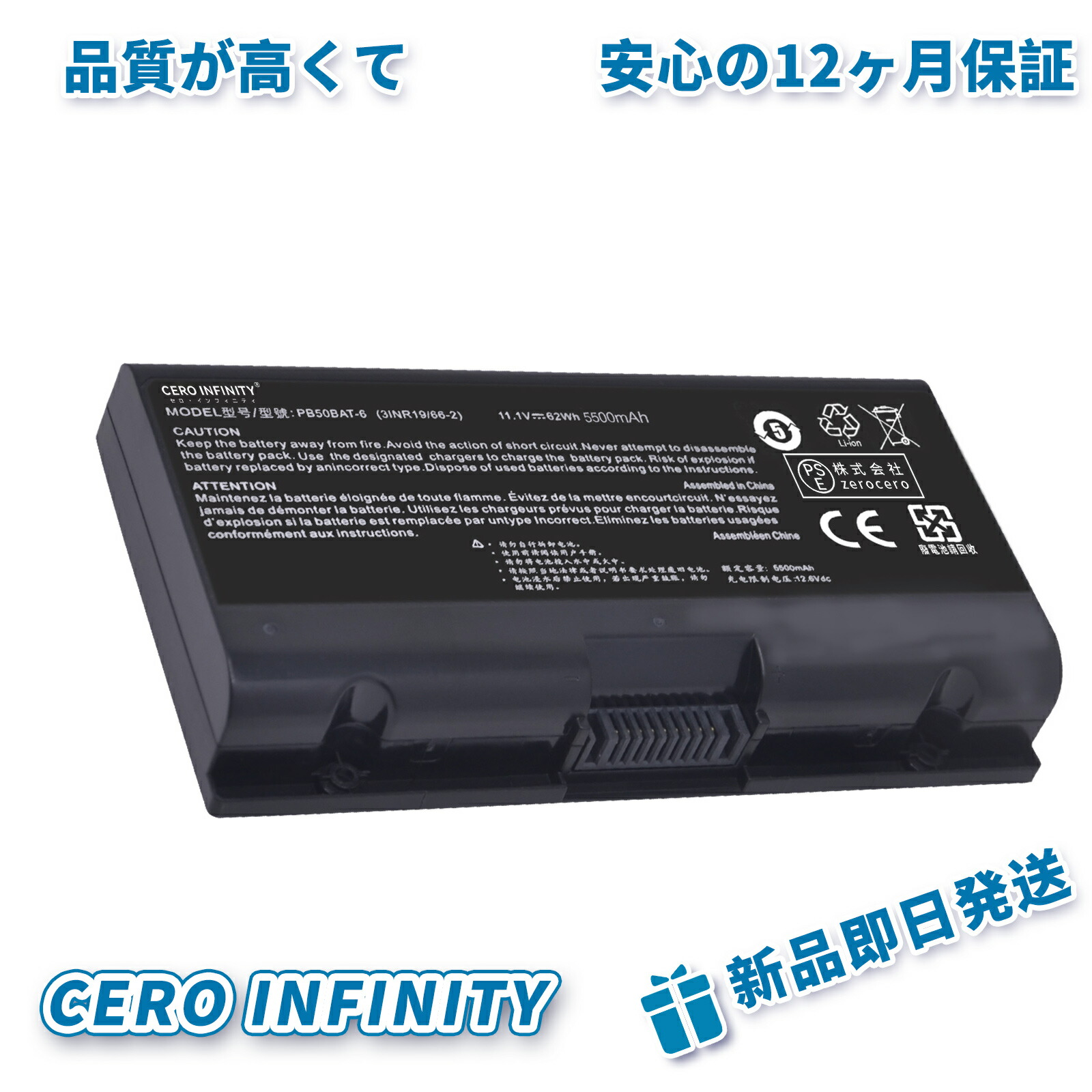 【継続期間制限事項 5倍】新品 HASEE PB50BAT-6 取り替えっこ蓄電池【5500mAh 11.1V】対適用業務 1年引き受ける 高性能 取り替えっこバッテリ風呂敷き包み ZDQ 2026DQ-ZEJP