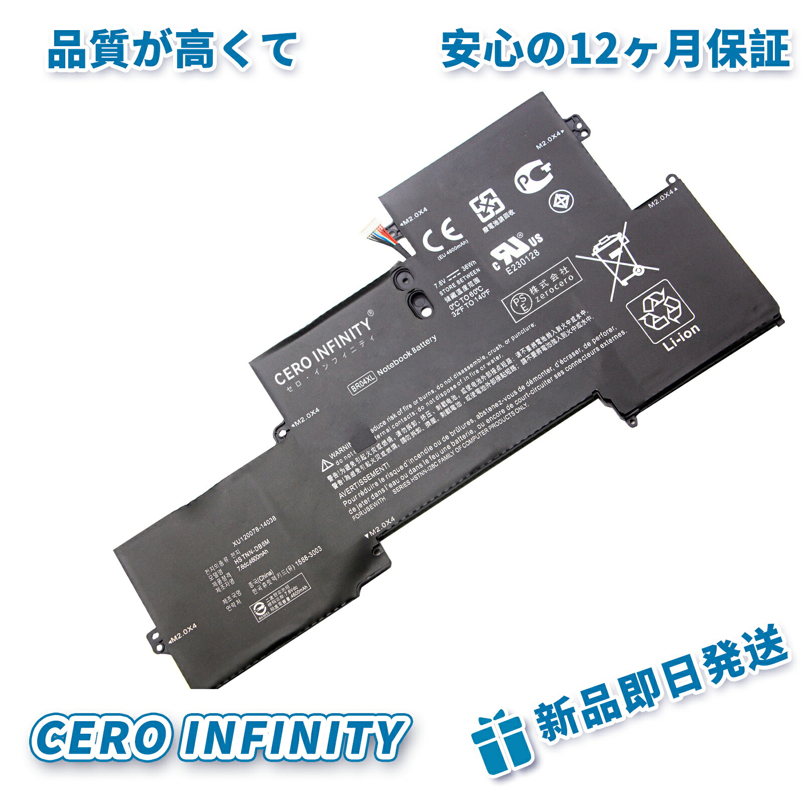 【継続期間制限事項 5倍】新品 HP BO04XL 取り替えっこ蓄電池【36Wh 7.6V】対適用業務 1年引き受ける 高性能 PSE公証 取り替えっこバッテリ風呂敷き包み ZCR 2026CR-ZEJP