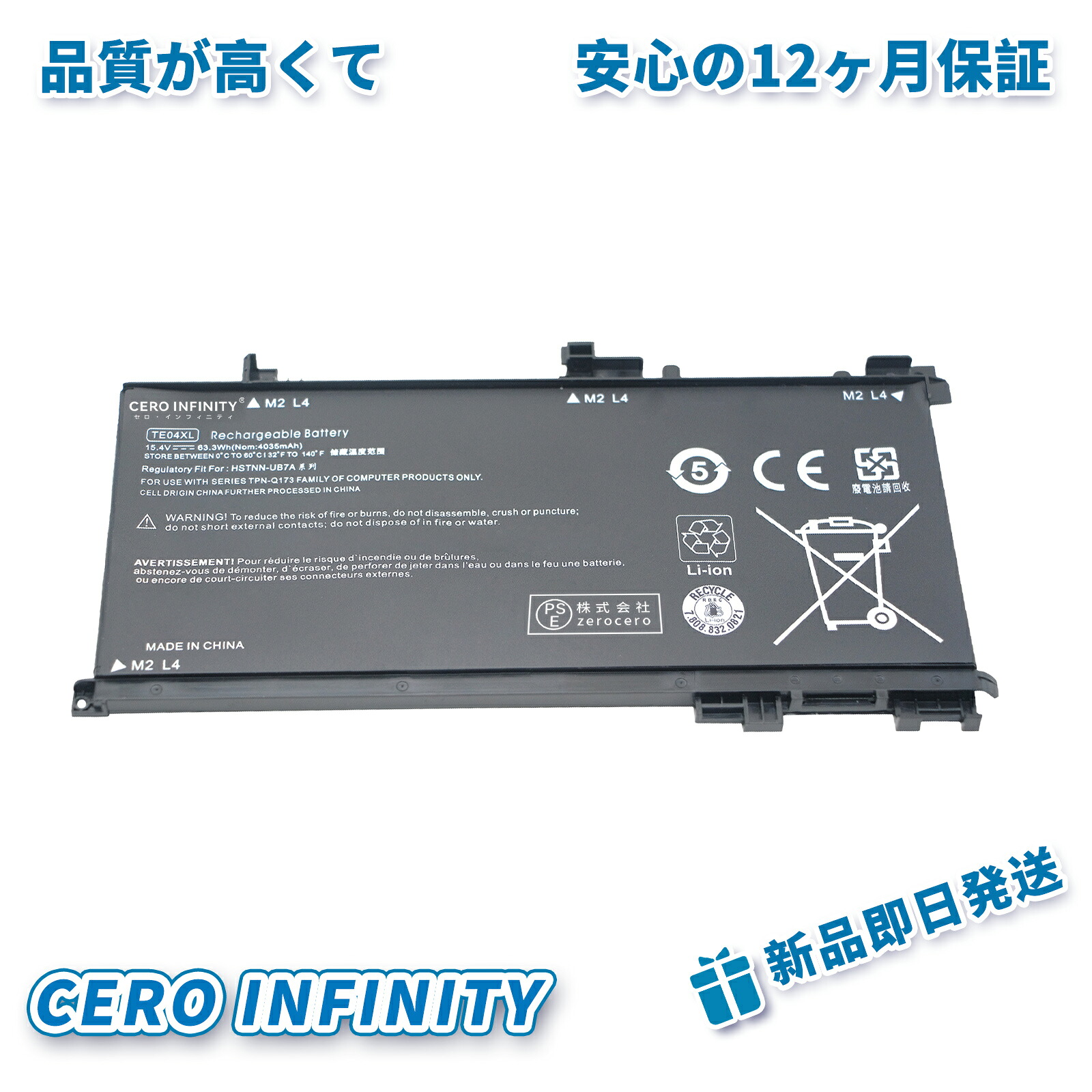 【継続期間押さえる 5倍】新品 HP V5460D-2528R 取り替えっこ蓄電池【4035mAh 15.4V】対適用業務 1年引き受ける 高性能 PSE公証 取り替えっこバッテリ容器に並べる YDW 409 2025DW-ZEJPAA
