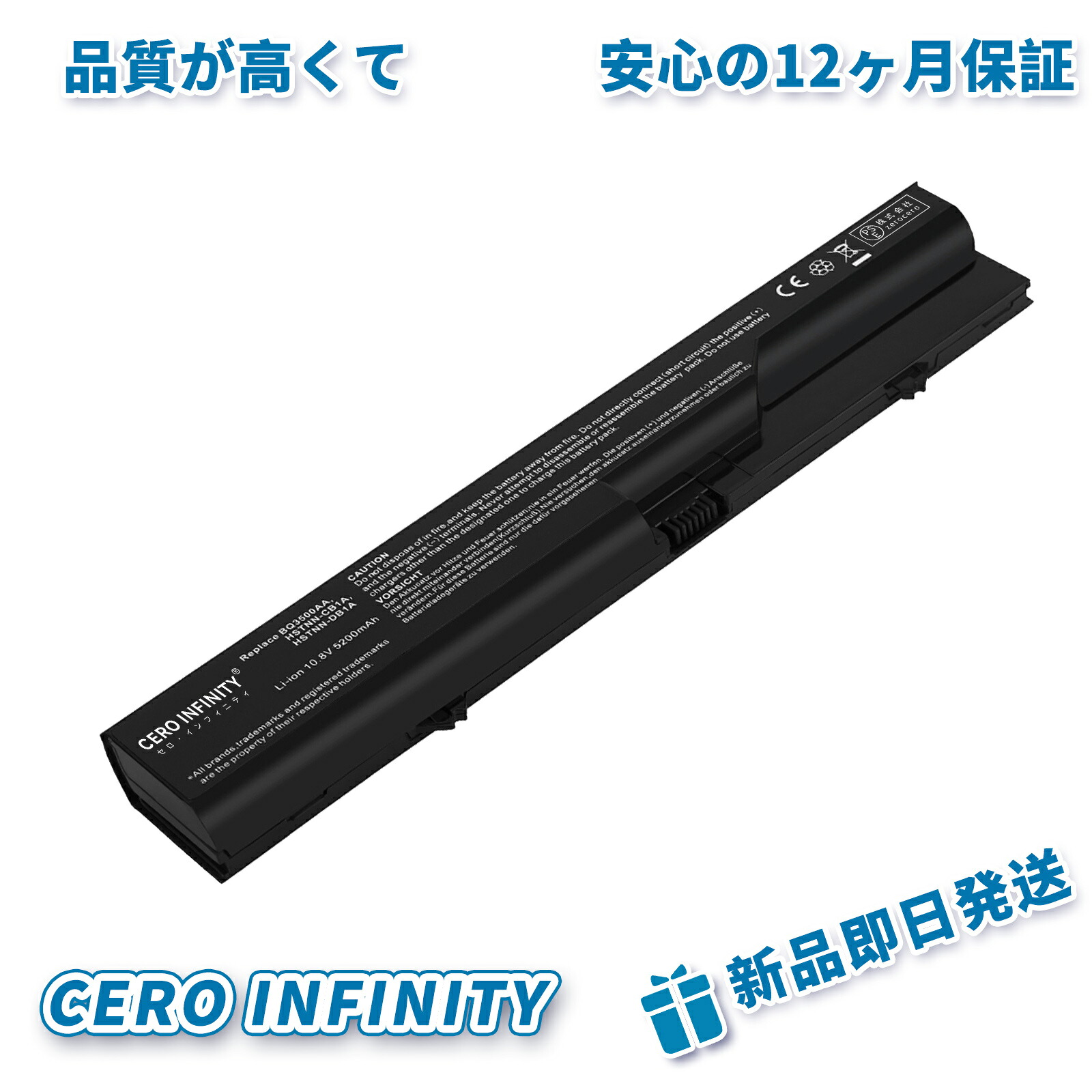 【楽天市場】【期間限定 5倍】HP 新品 ProBook 4320S 4420S 4520S HSTNN-CB1A HSTNN-DB1A 互換 ...
