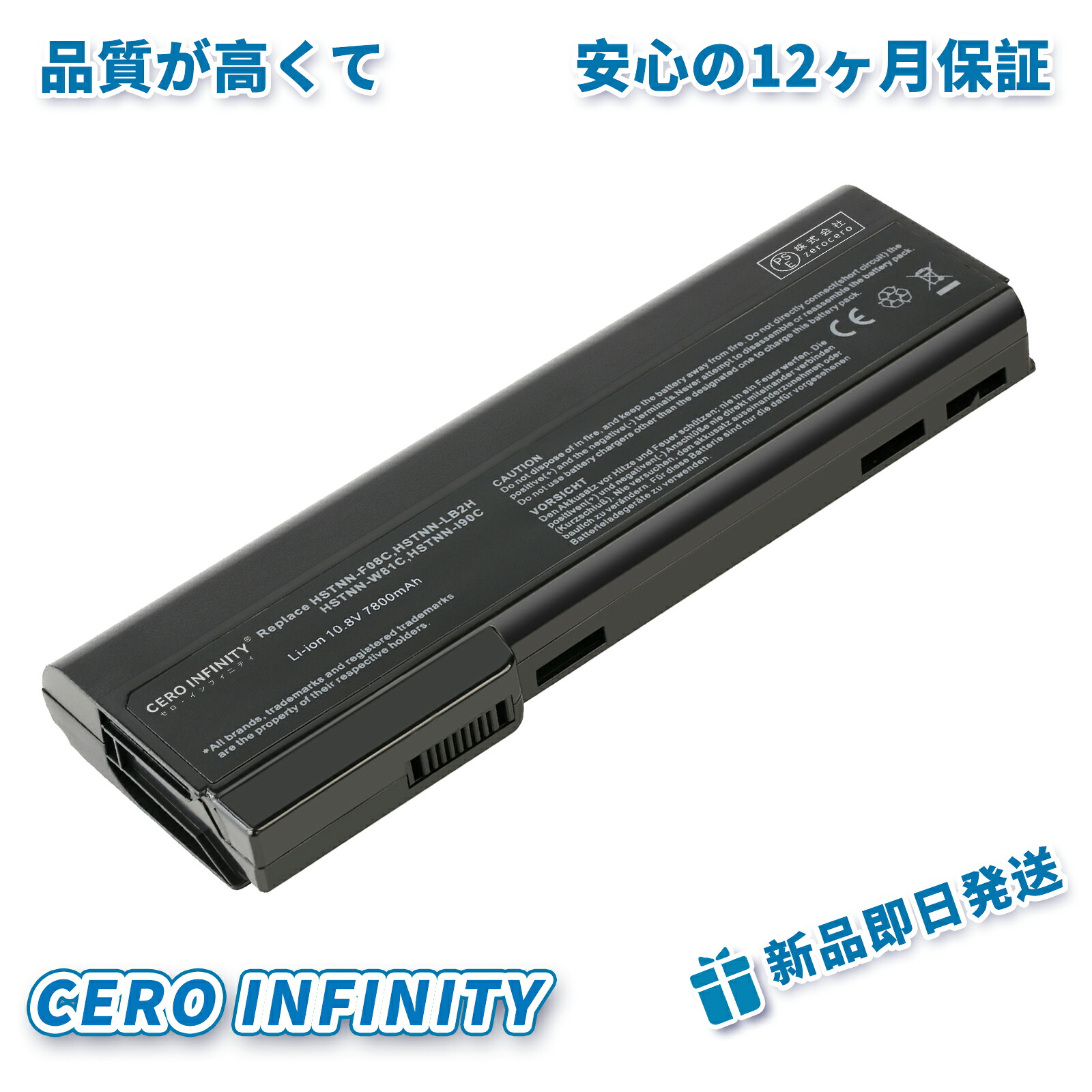 【期間限定 5倍】新品 HP QK639AA 互換バッテリー【7800mAh 10.8V】対応用 1年保証 高性能 PSE認証 互換バッテリパック ZBD 2026BD-ZEJP