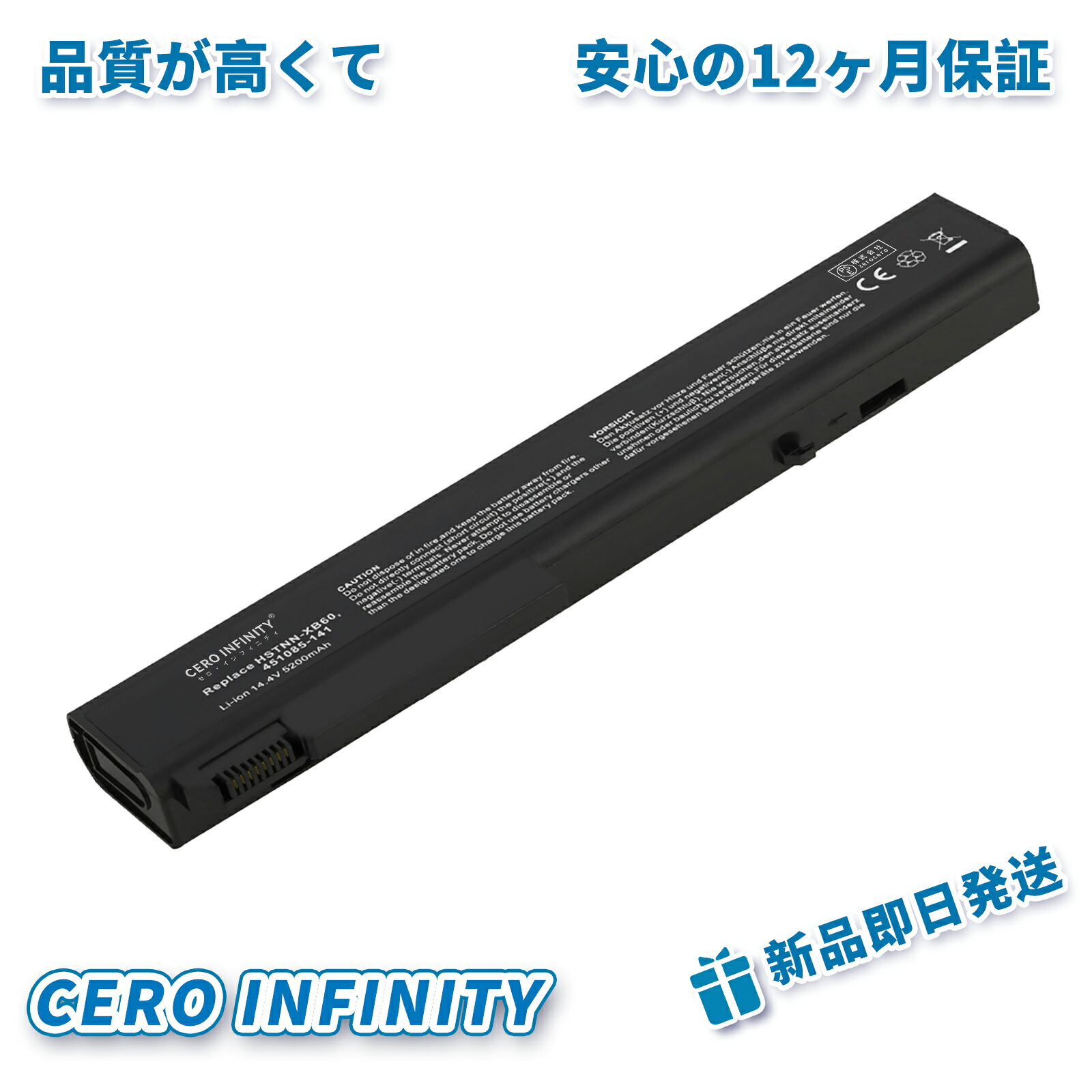 【P5倍&430円OFF】新品 HP AV08493976-001 互換バッテリー【5200mAh 14V】対応用 1年保証 高性能 PSE認証 互換バッテリパック ZBQ 2026BQ-ZEJP