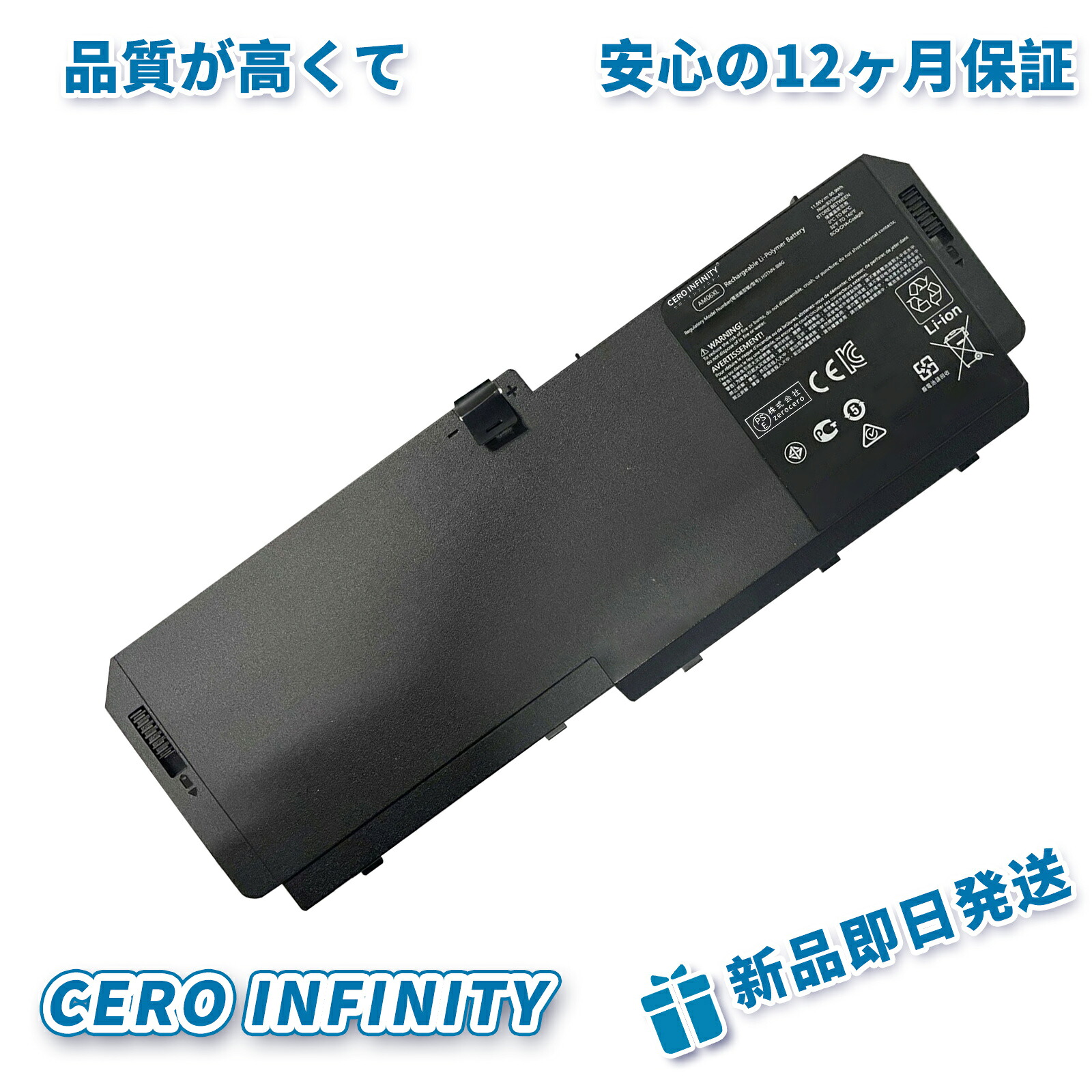 【継続期間制限事項 5倍】新品 HP L07044-855 取り替えっこ蓄電池【8310mAh 11.55V】対適用業務 1年引き受ける 高性能 PSE公証 取り替えっこバッテリ風呂敷き包み ZBQ 2026BQ-ZEJP