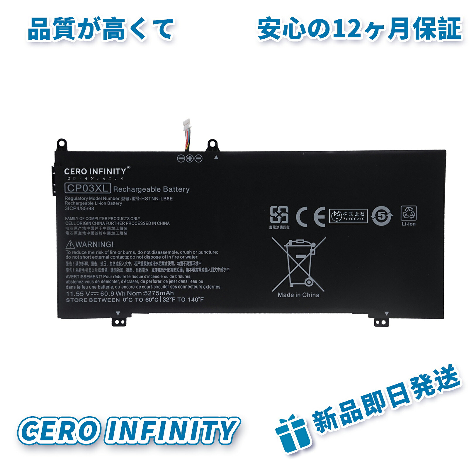 【継続期間制限事項 5倍】【新品 年引き受ける HP Spectre x360 13 Convertible 取り替えっこ蓄電池【3440MAH 11.34V】対適用業務 1年引き受ける 高性能 PSE公証 取り替えっこバッテリ風呂敷き包み ZCF 2026CF-ZEJP