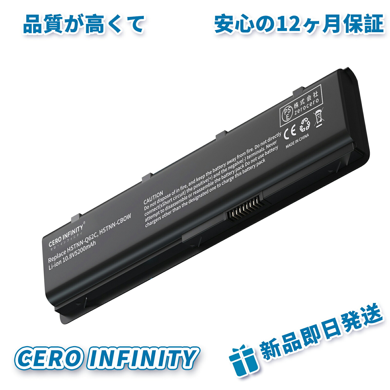 【P10倍&2025円OFF】新品 HP MU06 互換バッテリー【5200mAh 10.8V】対応用 1年保証 高性能 PSE認証 互換バッテリパック YDR 2381 2025DR-ZEJPAA