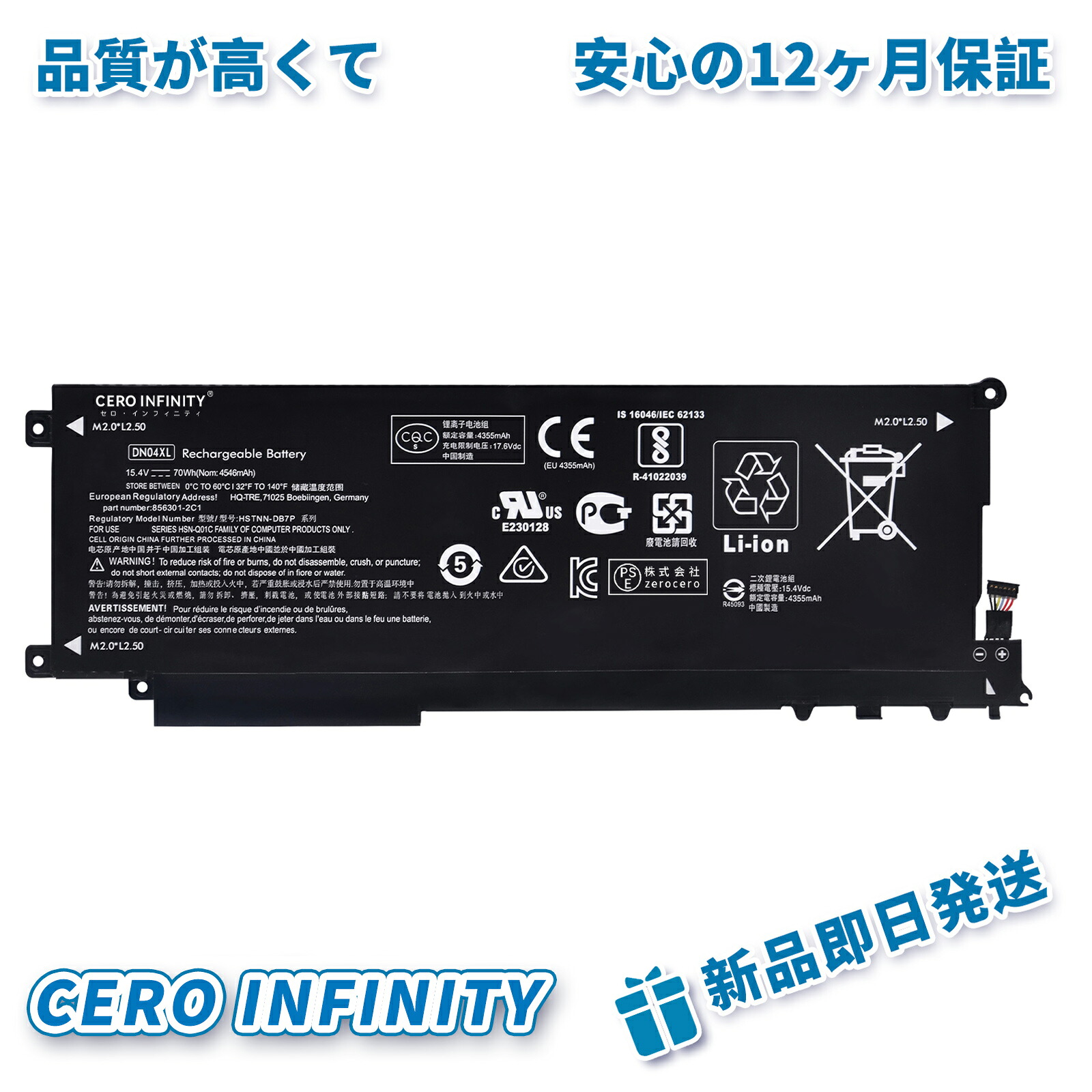 【継続期間押さえる 5倍】新品 HP ZBook x2 G4(2ZB85EA) 取り替えっこ蓄電池【4546mAh 15.4V】対適用業務 1年引き受ける 高性能 PSE公証 取り替えっこバッテリ容器に並べる YDV 356 2025DV-ZEJPAA