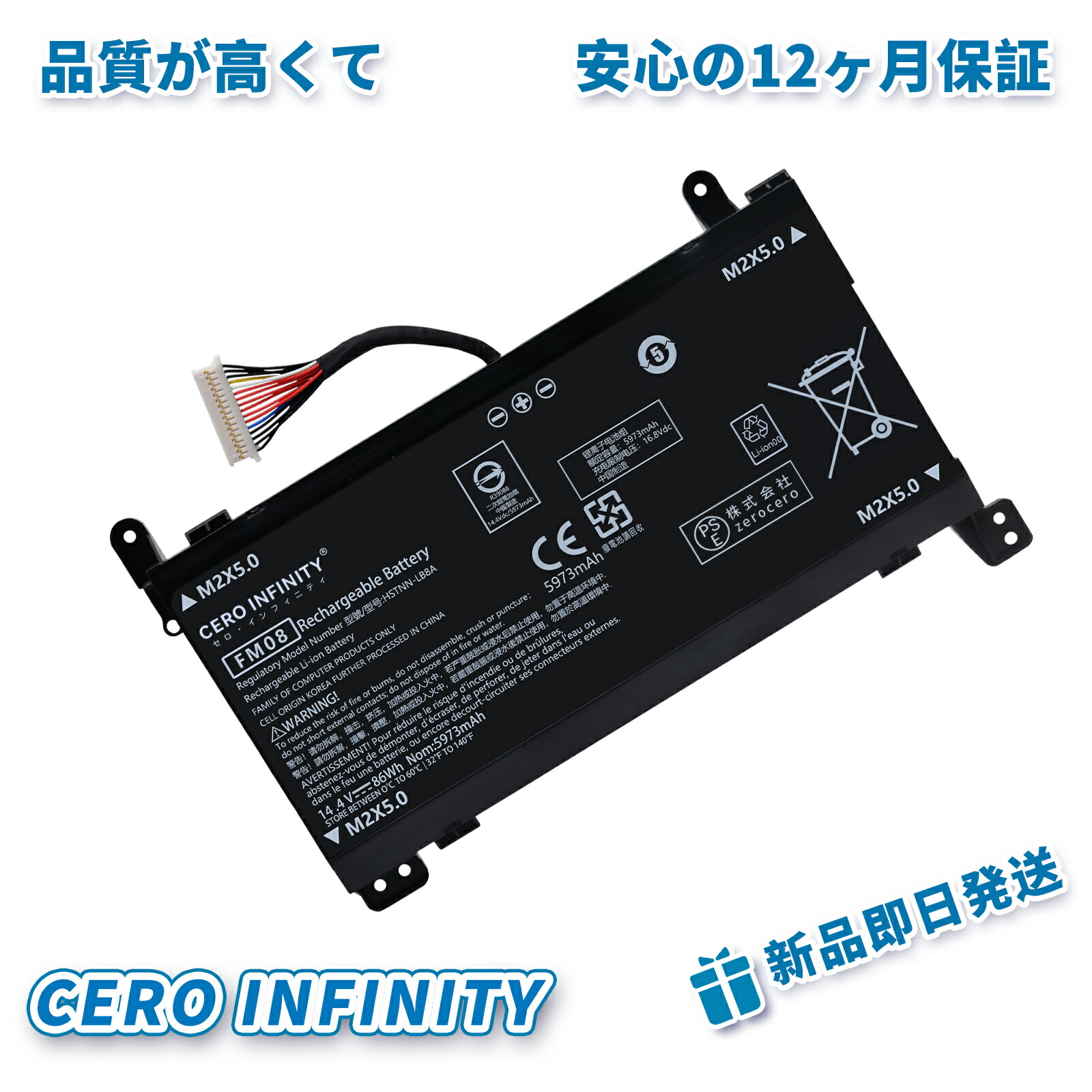 【継続期間押さえる 5倍】新品 HP 17-an101tx 取り替えっこ蓄電池【5973mAh 14.4V】対適用業務 1年引き受ける 高性能 PSE公証 取り替えっこバッテリ容器に並べる YDV 175 2025DV-ZEJPAA