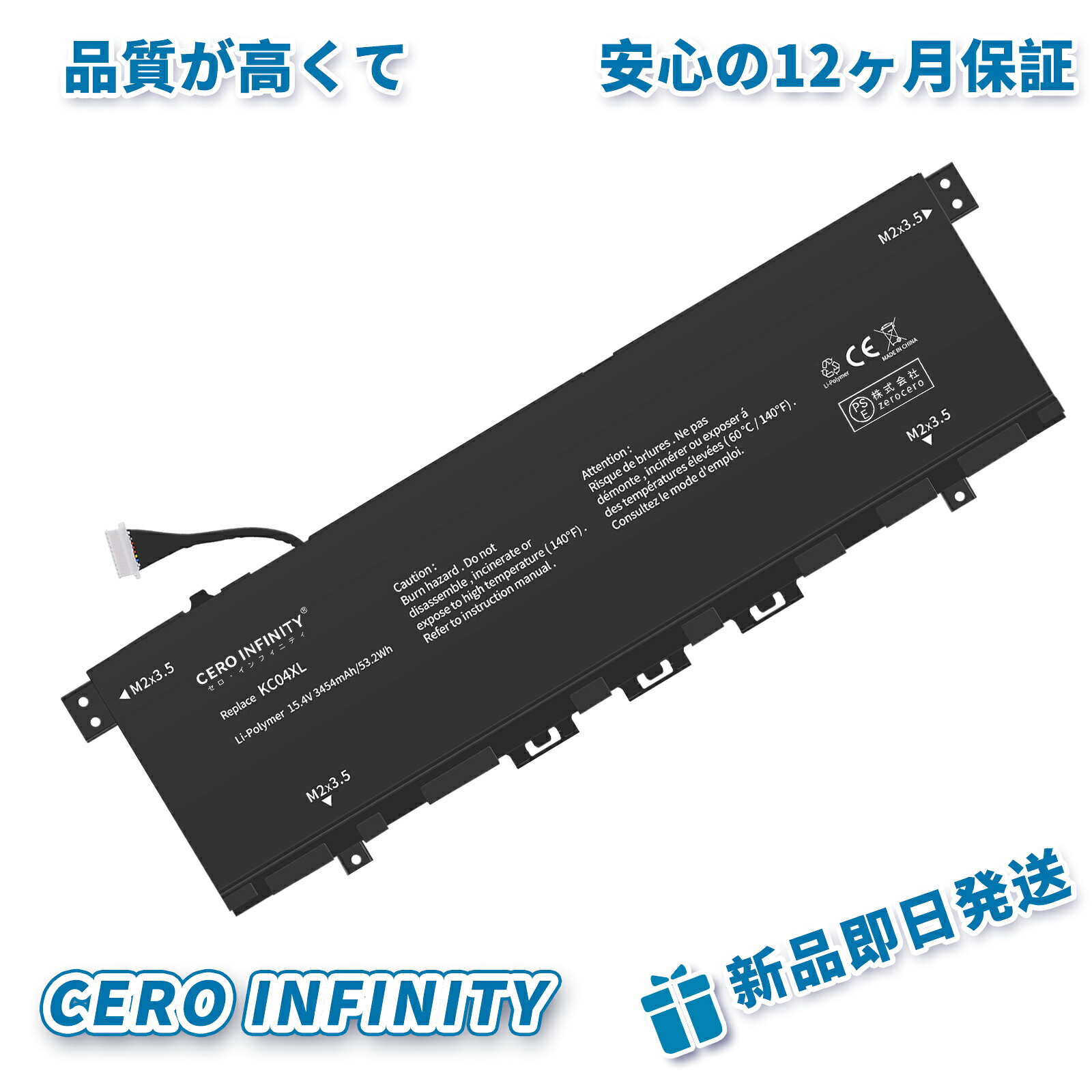 【期間限定 5倍】【新品1年保証 【1年保証 HP ENVY X360 13-AG0000 13-ar0000 13-ah0000 バッテリー【3454mAh15.4V】HSTNN-DB8P HSTNN-IB8K KC04XL 高性能 13-AQ000 13T-AQ000 対応 KC04053XL TPN-W136互換バッテリー 【PSE認証済み】【日本国内倉庫発送】 ZBB 2026BB-ZEJP