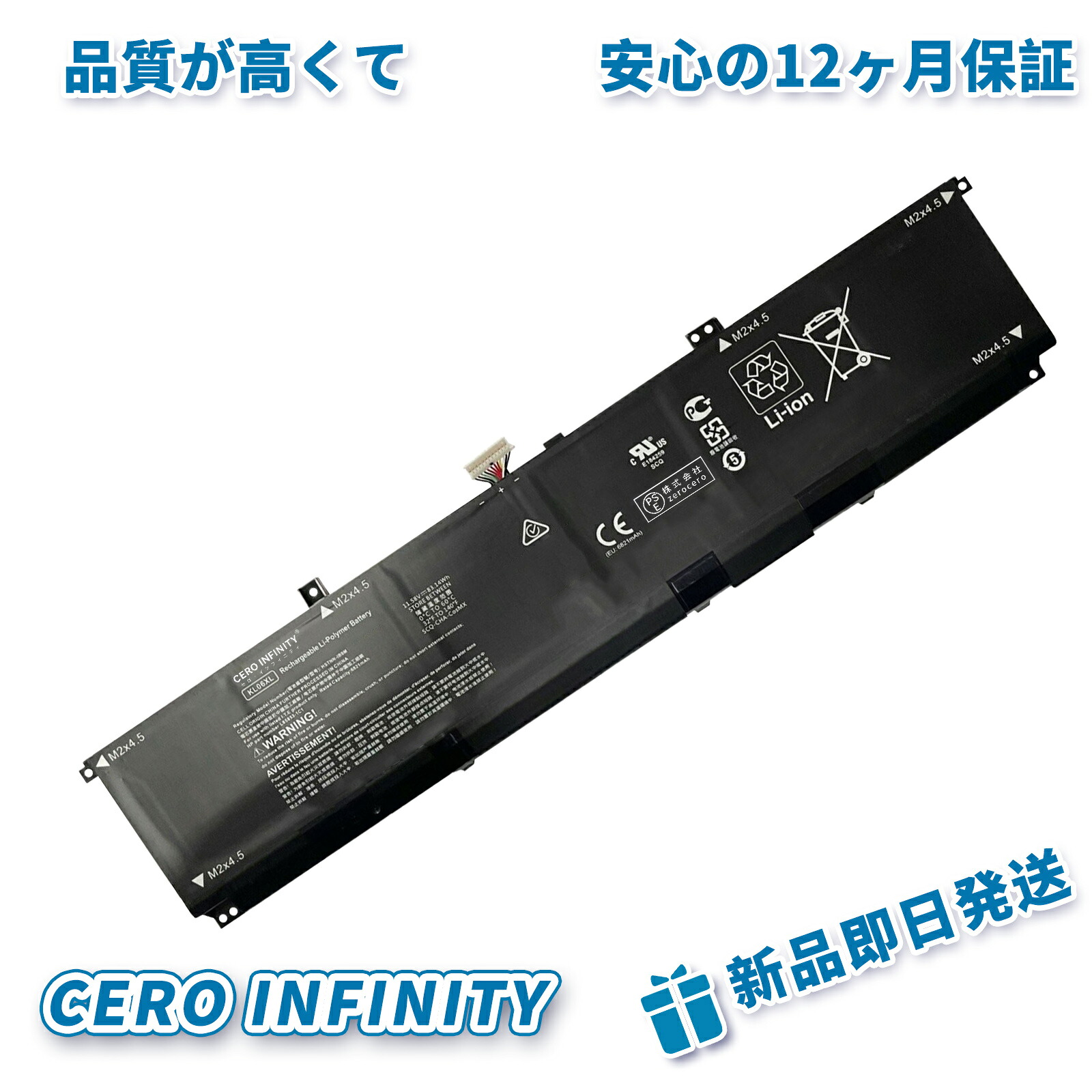 【継続期間押さえる 5倍】新品 HP Envy 15-EP 取り替えっこ蓄電池【6821mAh 11.58V】対適用業務 1年引き受ける 高性能 PSE公証 取り替えっこバッテリ容器に並べる ZBD 2026BD-ZEJP