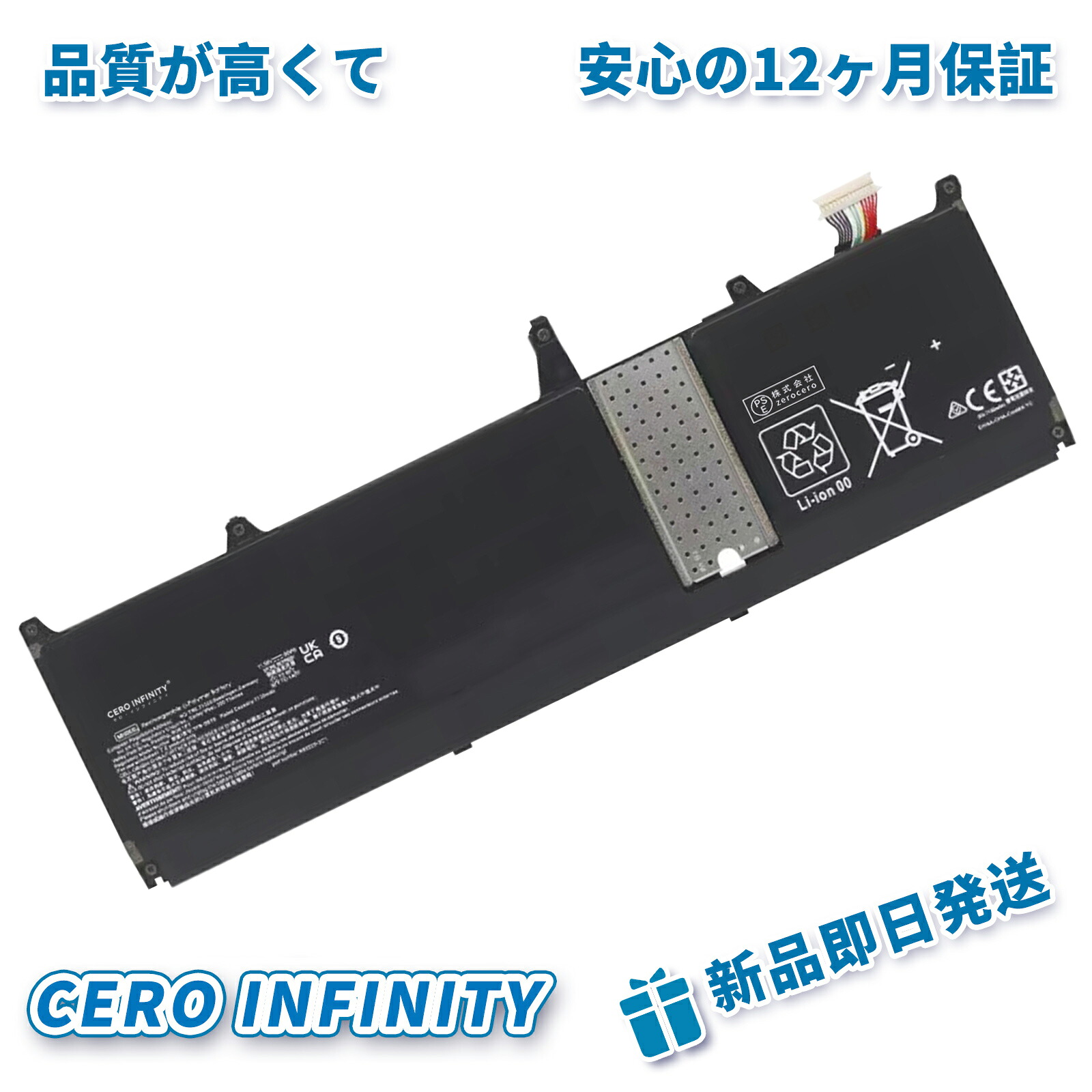 【継続期間制限事項 5倍】新品 HP MN06XL 取り替えっこ蓄電池【7130mAh 11.58V】対適用業務 1年引き受ける 高性能 PSE公証 取り替えっこバッテリ風呂敷き包み ZCBG 2026CBG-ZEJP