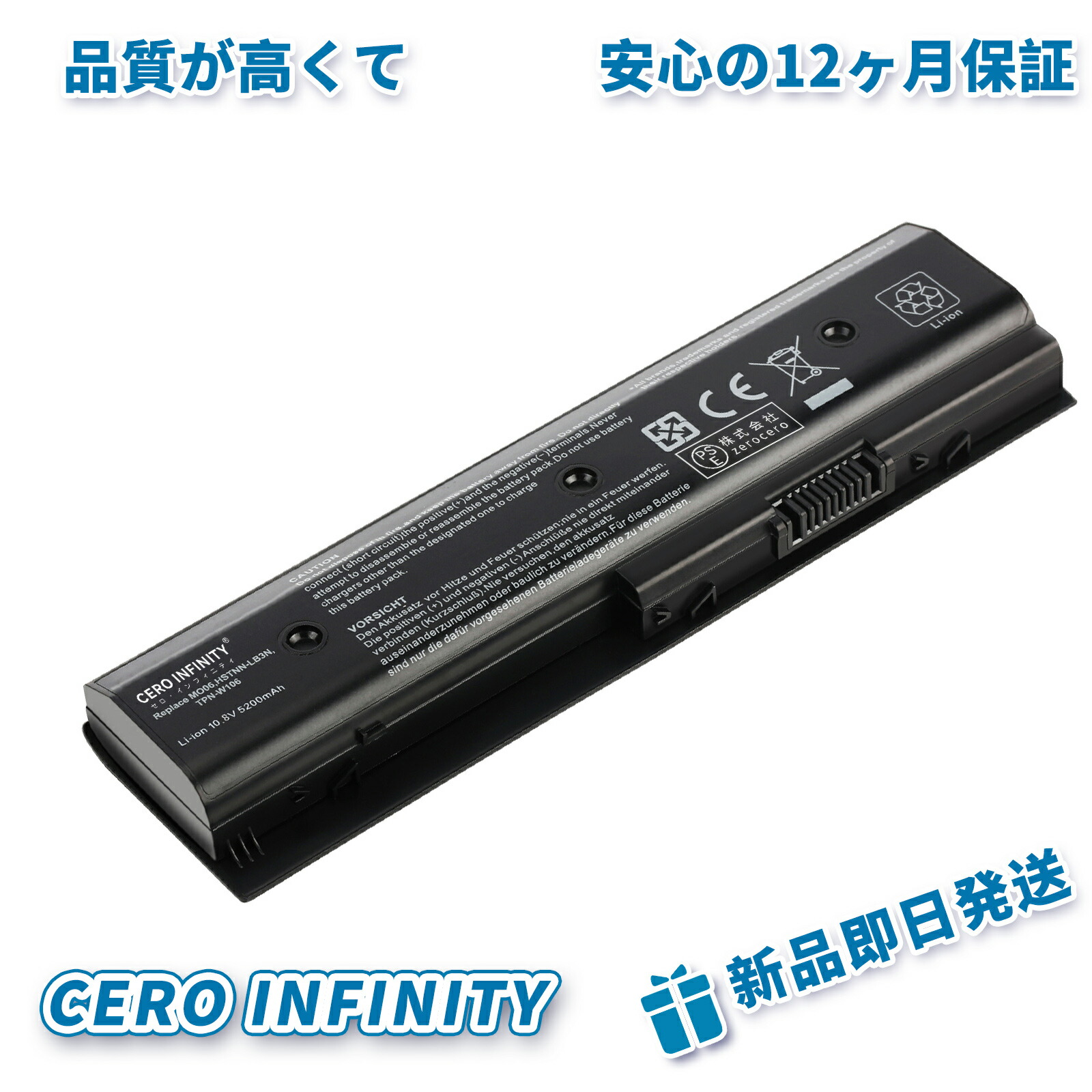 【期間限定 5倍】【増量】HP エイチピー HP Envy DV6-7200 【10.8V 5200mAh】 ブラック 対応用 高性能 ノートパソコン 互換 バッテリー 【日本国内倉庫発送】【送料無料】 ZBQ 2026BQ-ZEJP