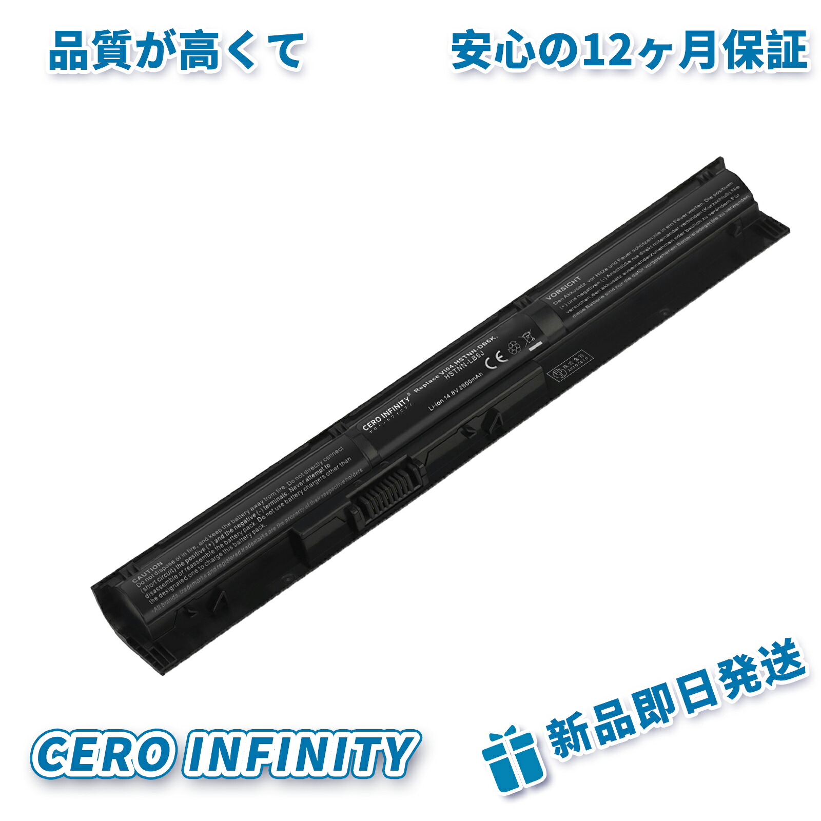 【P10倍\u0026425円OFF】新品 HP Pavilion 17t-f000 取り替えっこ蓄電池【2600mAh 14.8V】対適用業務 1年引き受ける 高性能 PSE公証 取り替えっこバッテリ容器に並べる YDR 908 2025DR-ZEJPAA